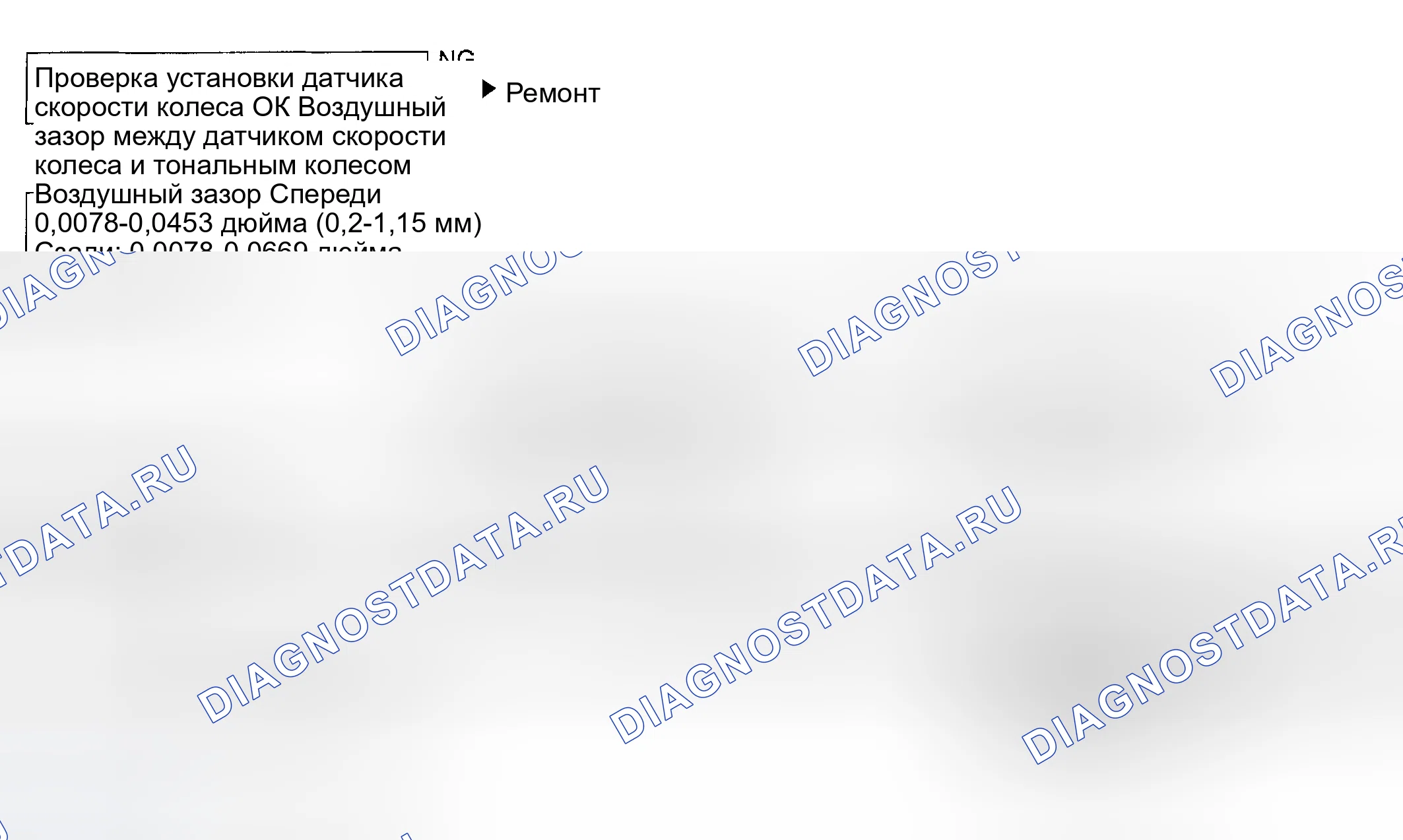 Рис. 24. Geely Monjaro I