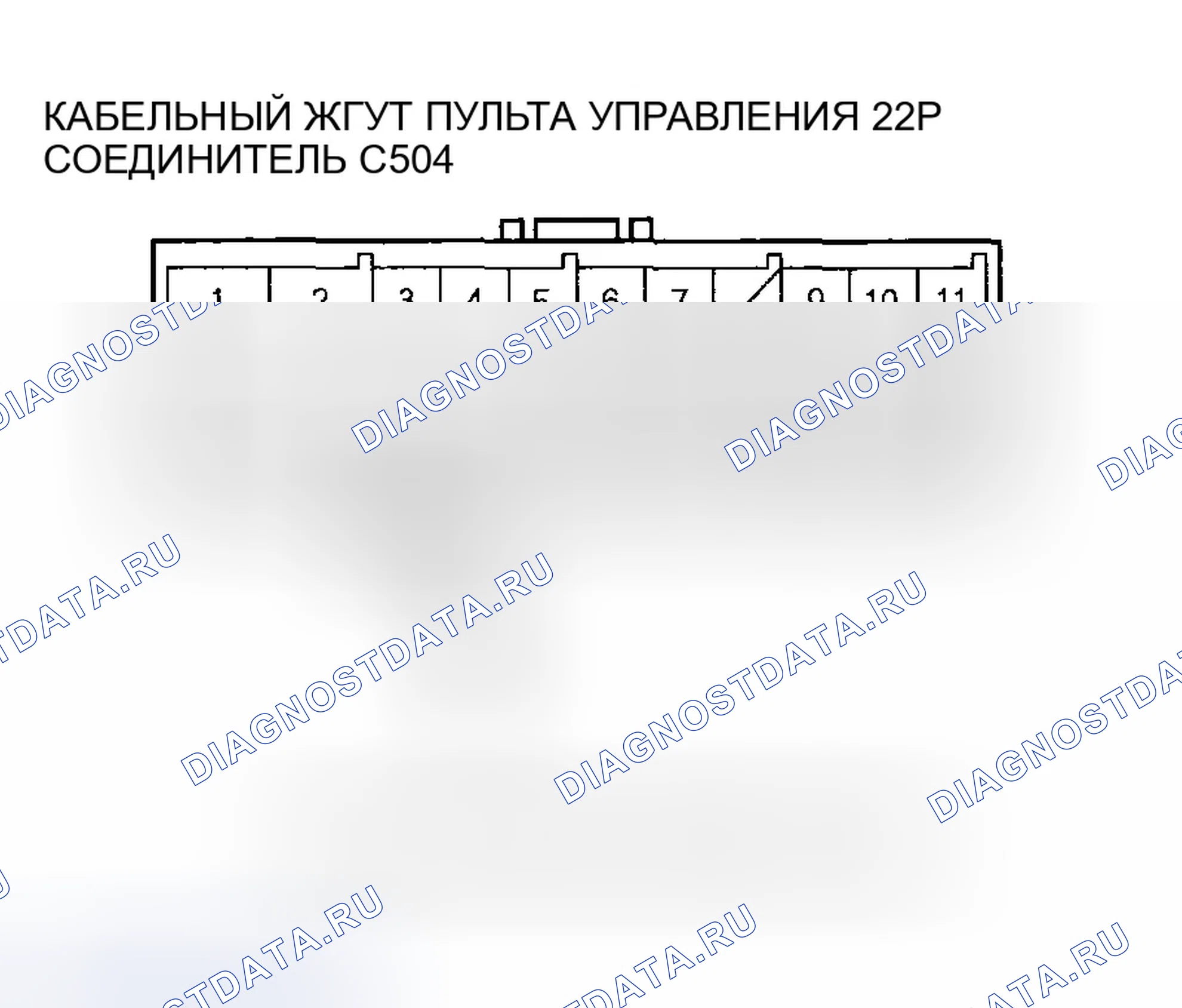 Рис. 160. Honda Odyssey I