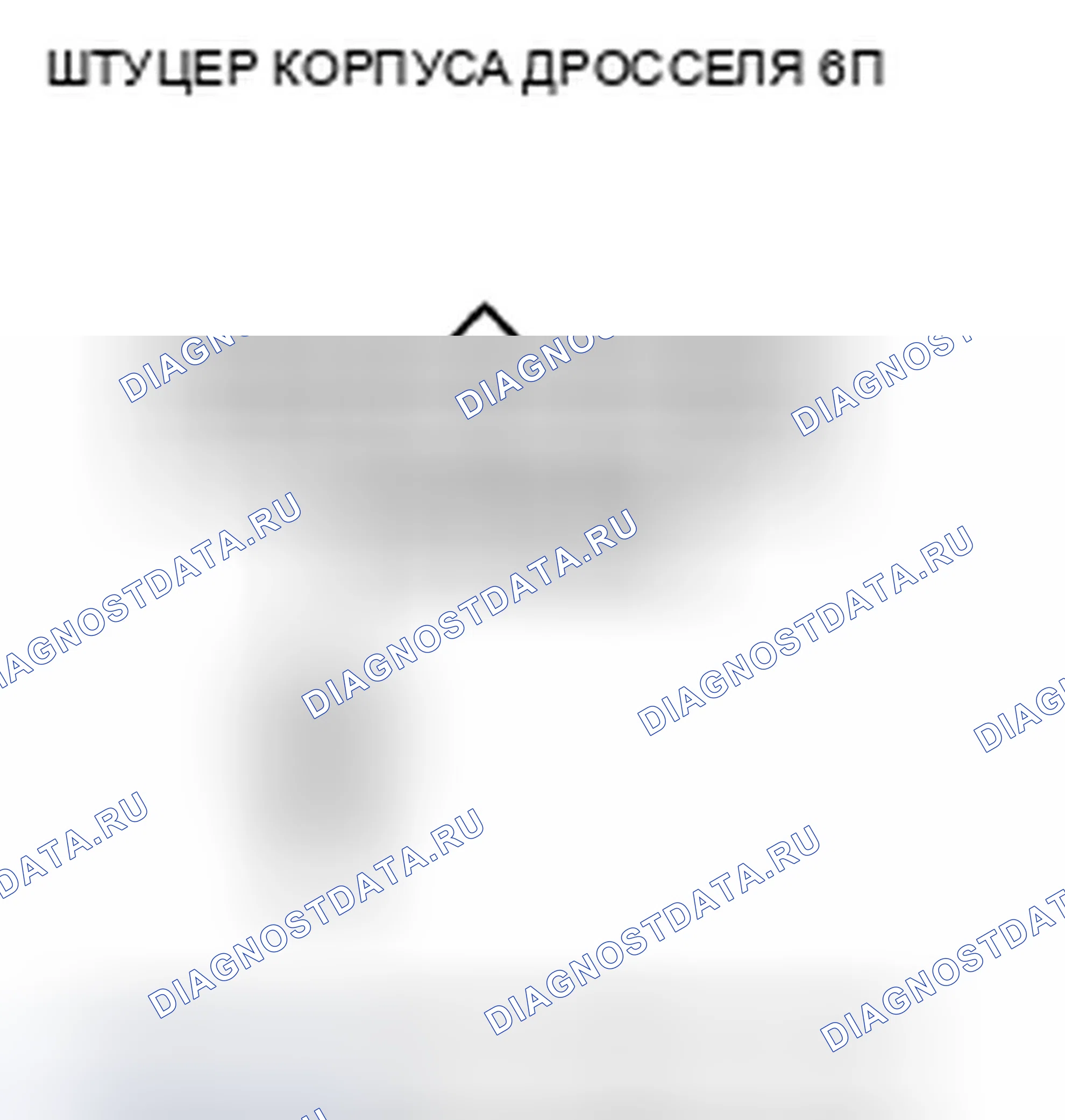 Рис. 20. Acura TSX II