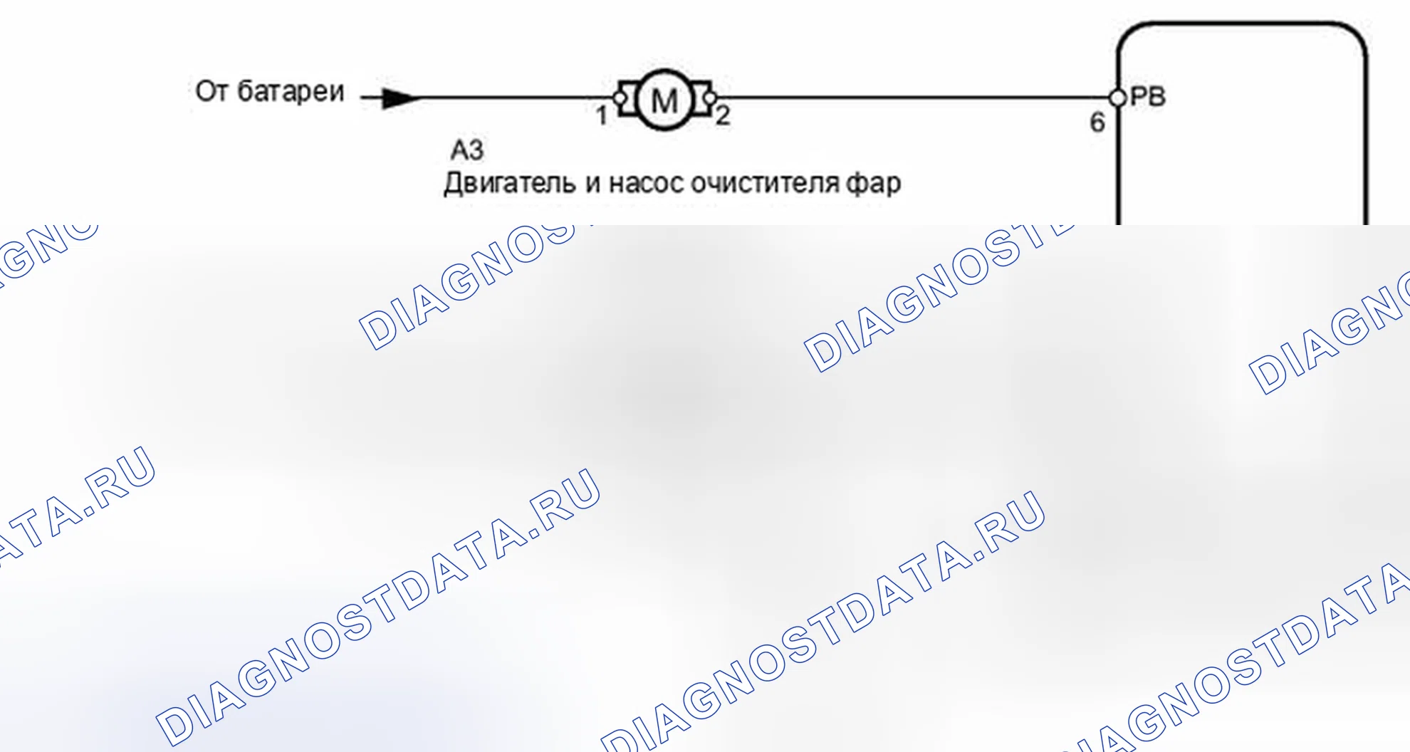 Рис. 87: электросхема. Haval H6S I