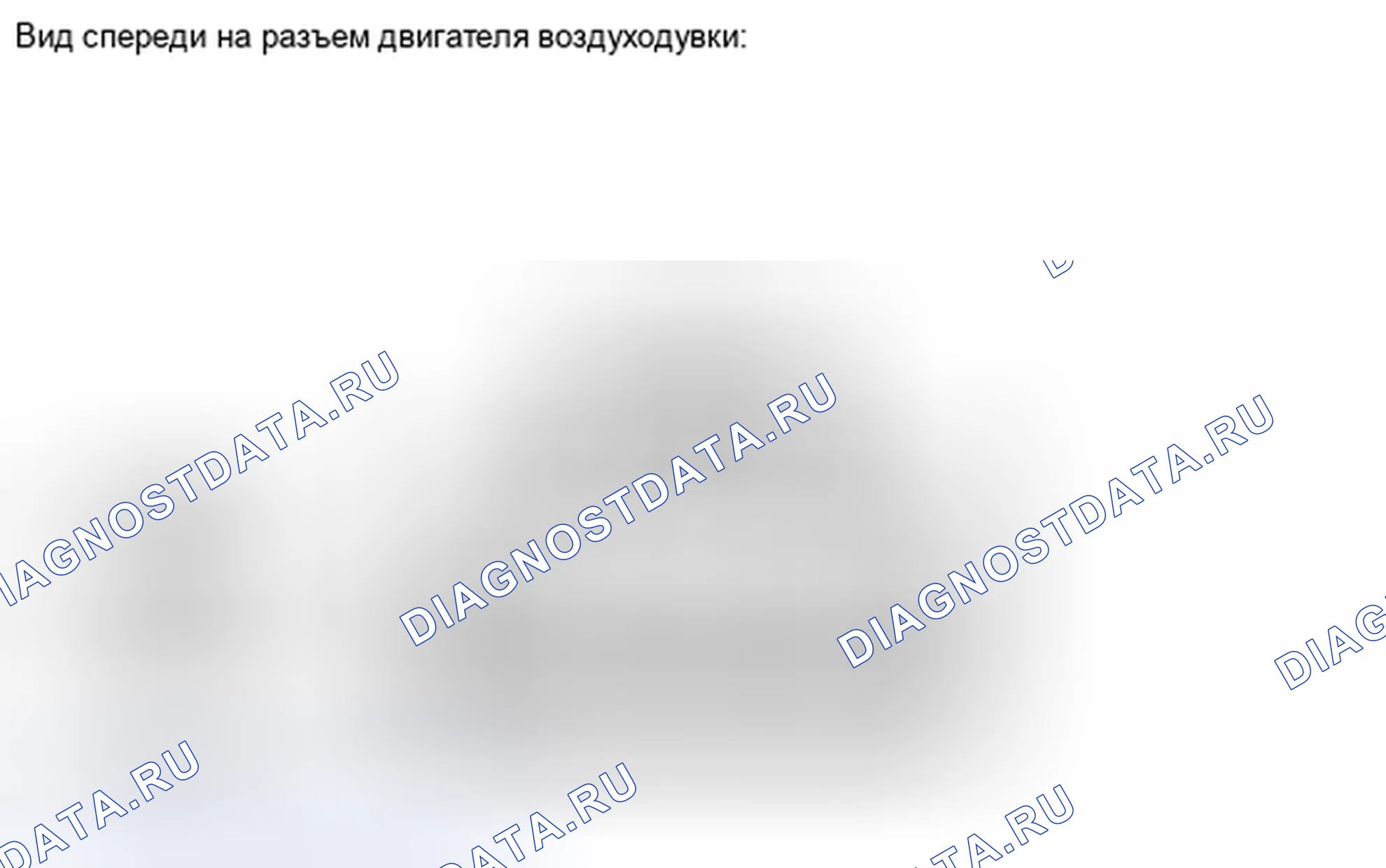 Рис. 275. Haval H4 I