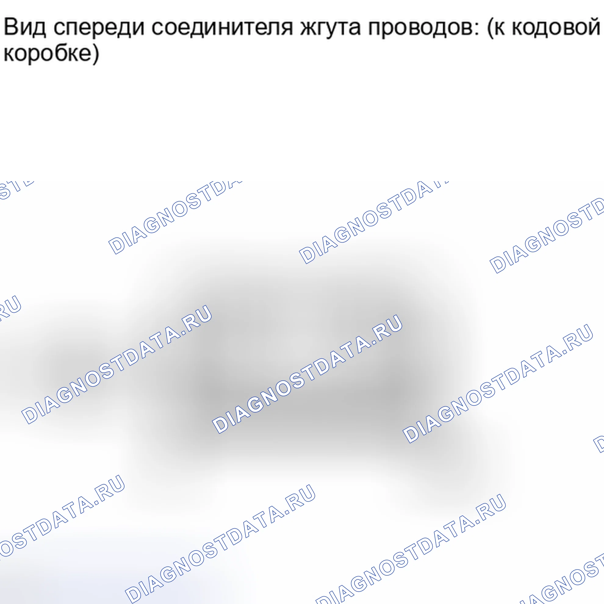 Рис. 194: ПОРЯДОК ВЫПОЛНЕНИЯ РАБОТ. Honda Accord IV