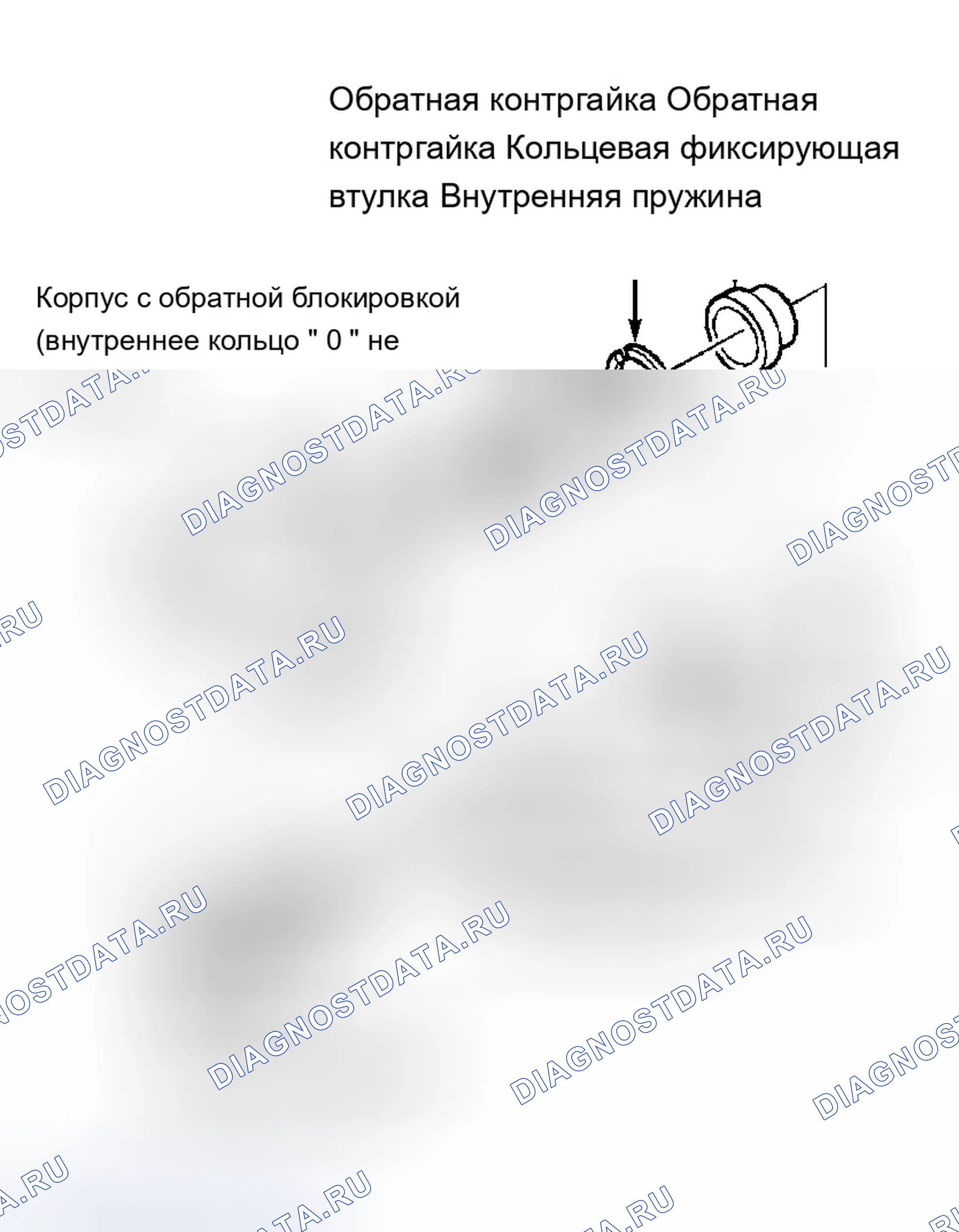 Рис. 23. Chevrolet Camaro IV рестайлинг