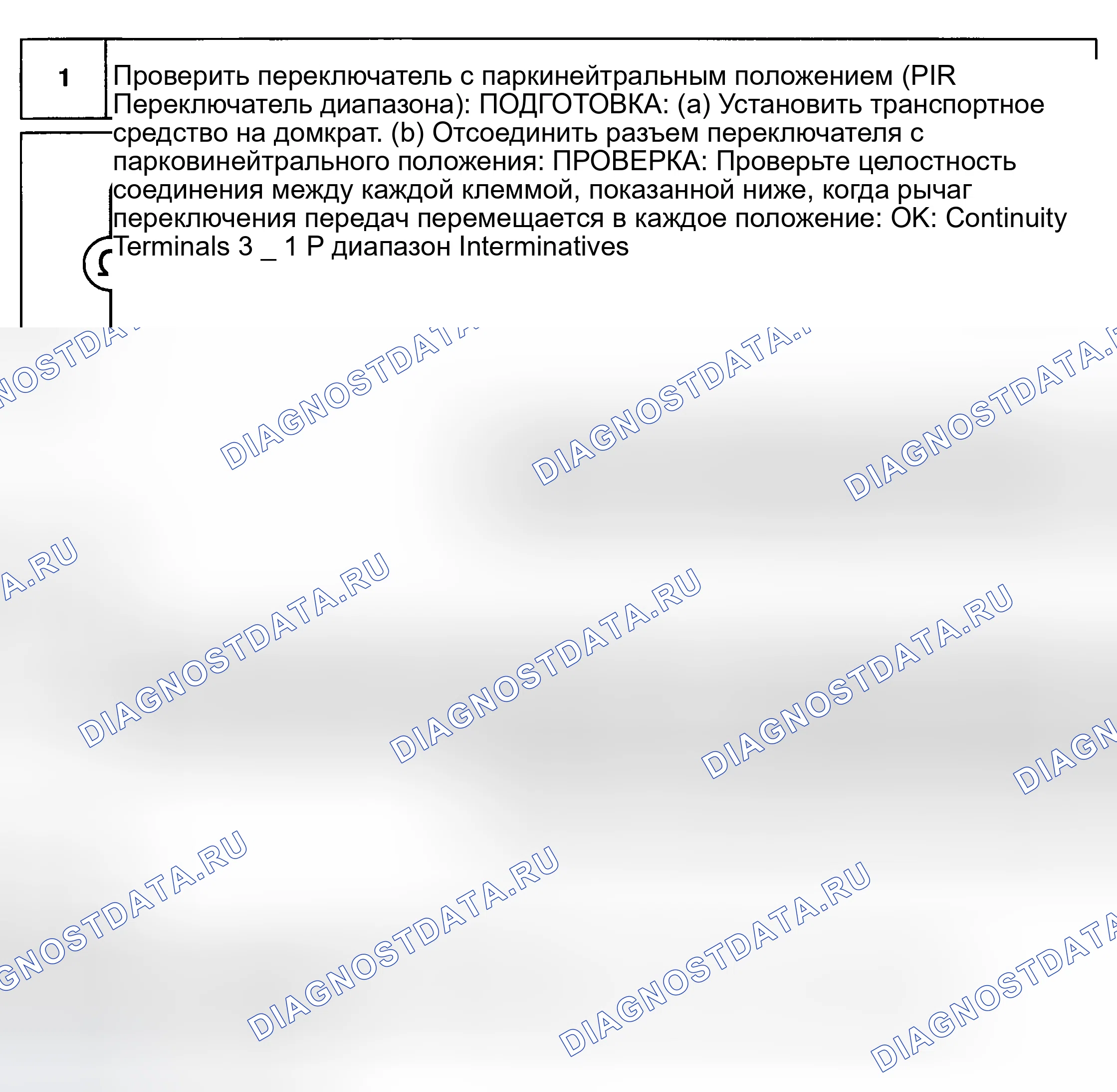 Рис. 113. Haval H9 I рестайлинг