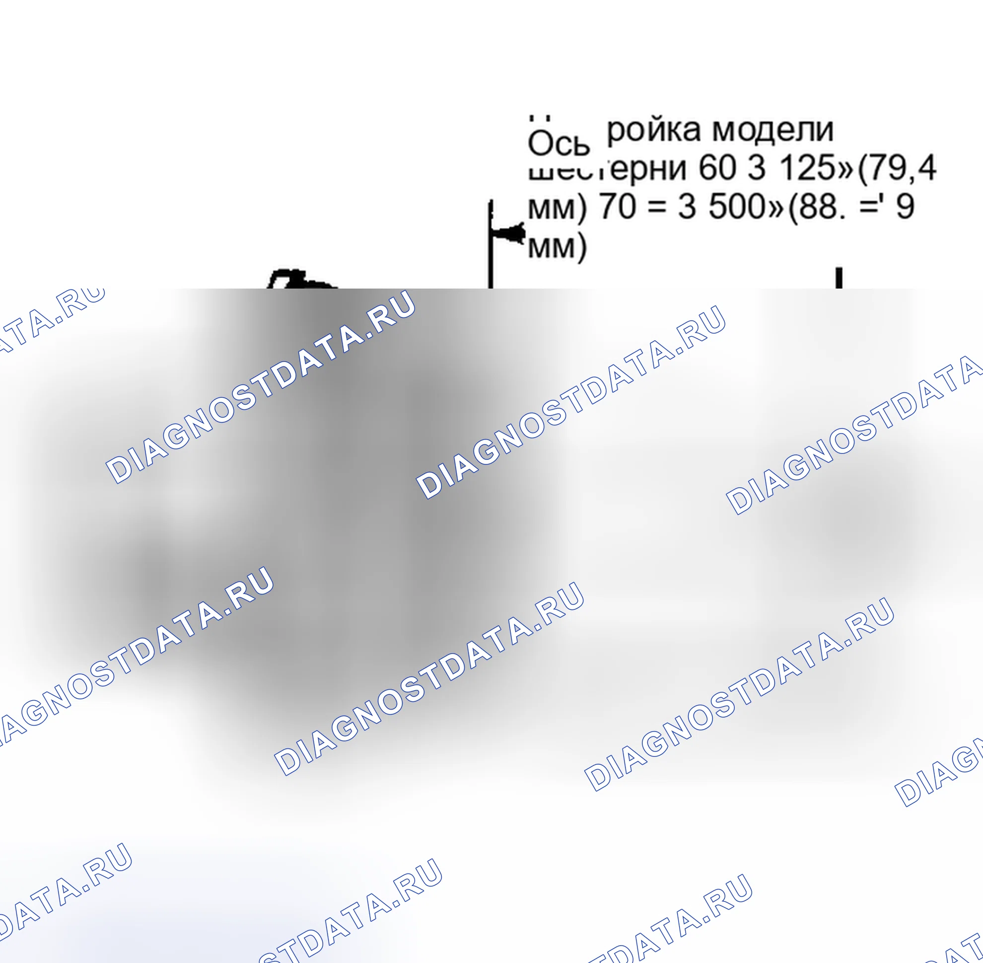 Рис. 11. Chevrolet Step Van P20 