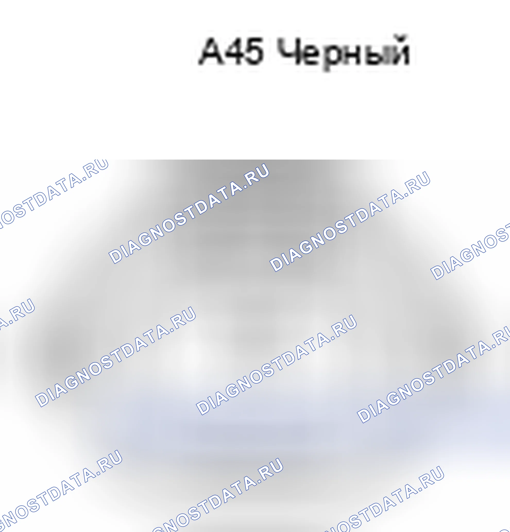 Рис. 1205: Вид с торца разъема фары (Lh низкий) (A45). Toyota Camry XV40 рестайлинг