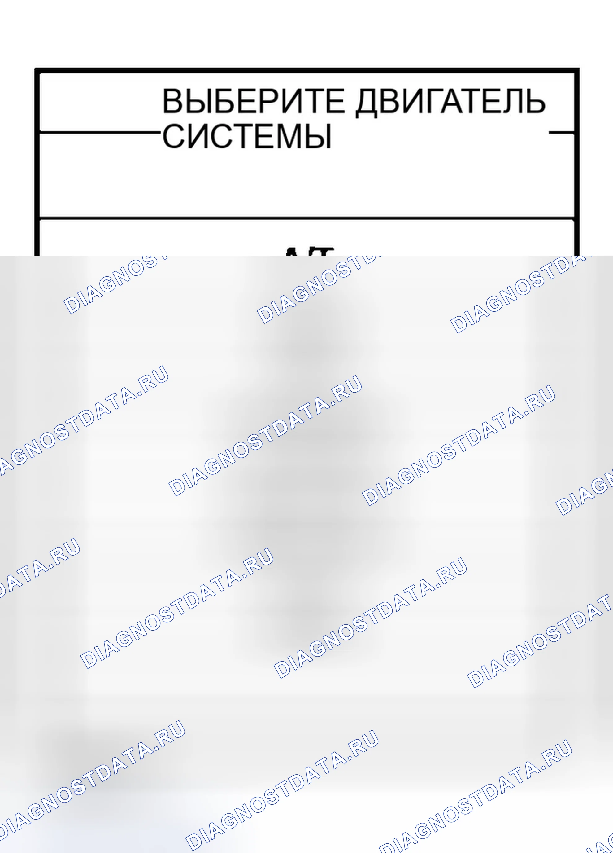Рис. 745. Infiniti G35 III