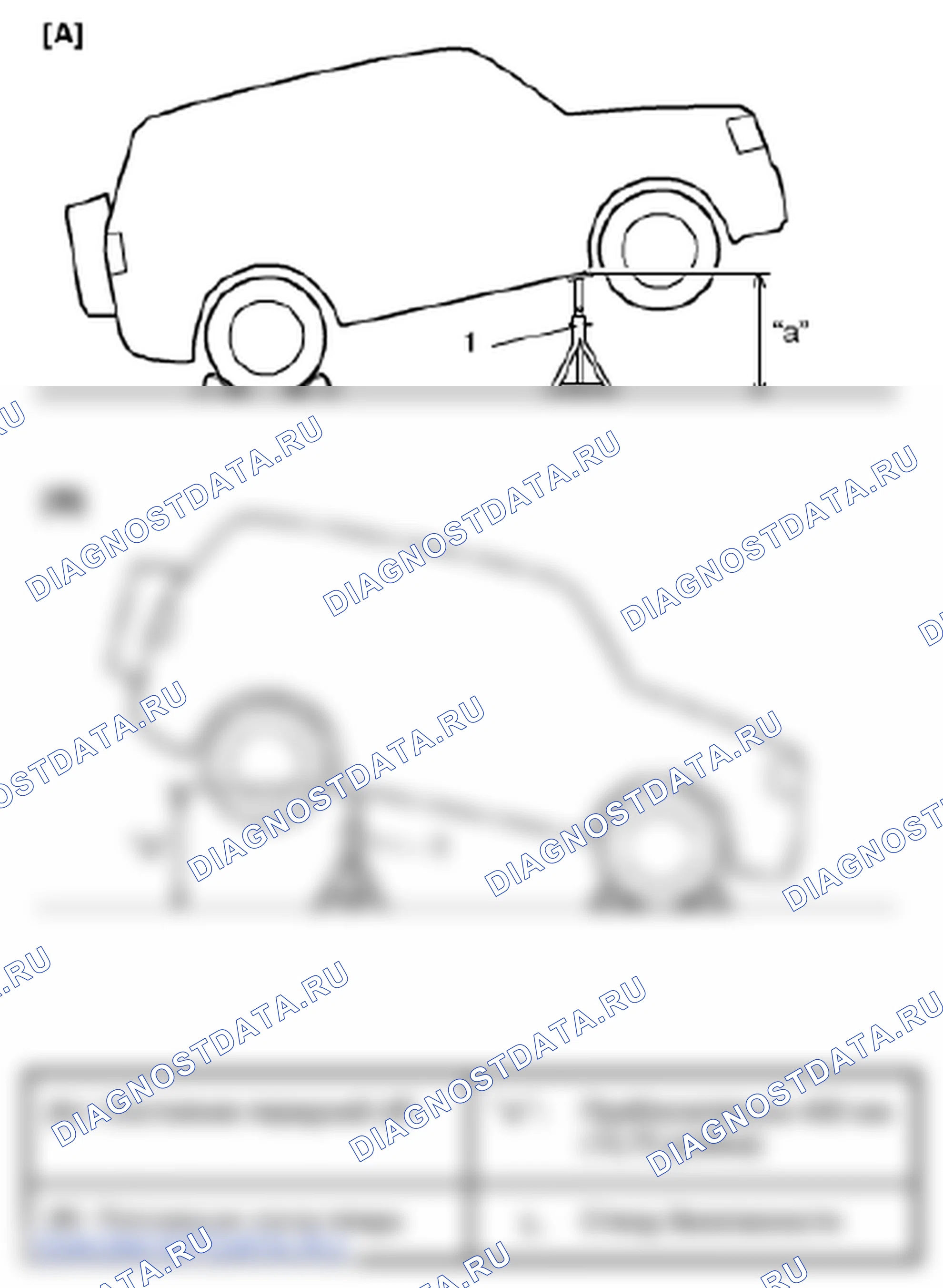 Рис. 26. Suzuki Grand Vitara II рестайлинг