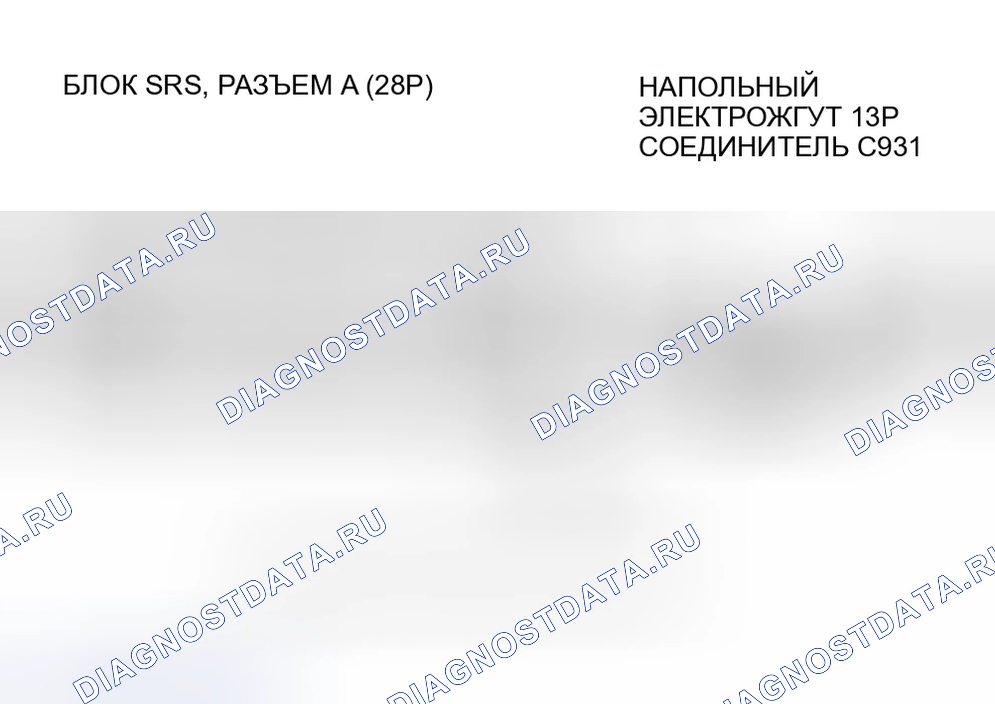 Рис. 177. Honda Odyssey I