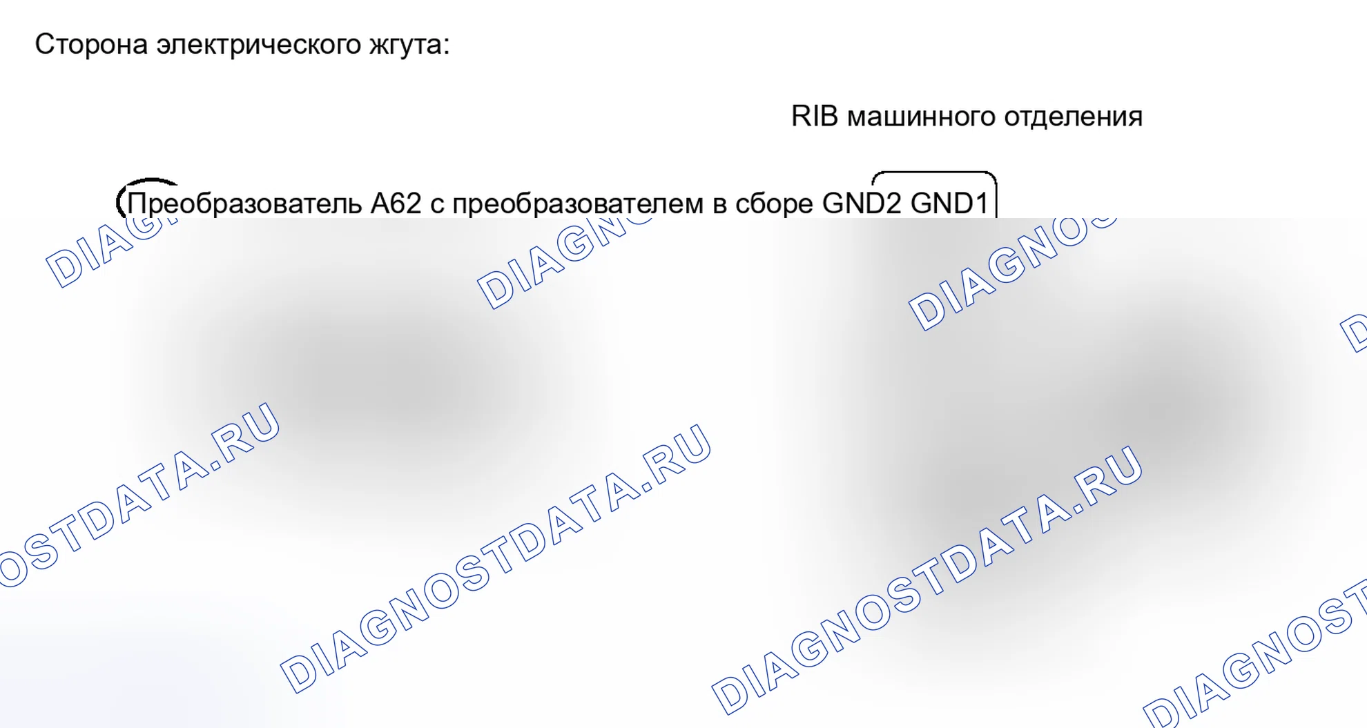 Рис. 192: ПОРЯДОК ВЫПОЛНЕНИЯ РАБОТ. Toyota Camry XV40 рестайлинг