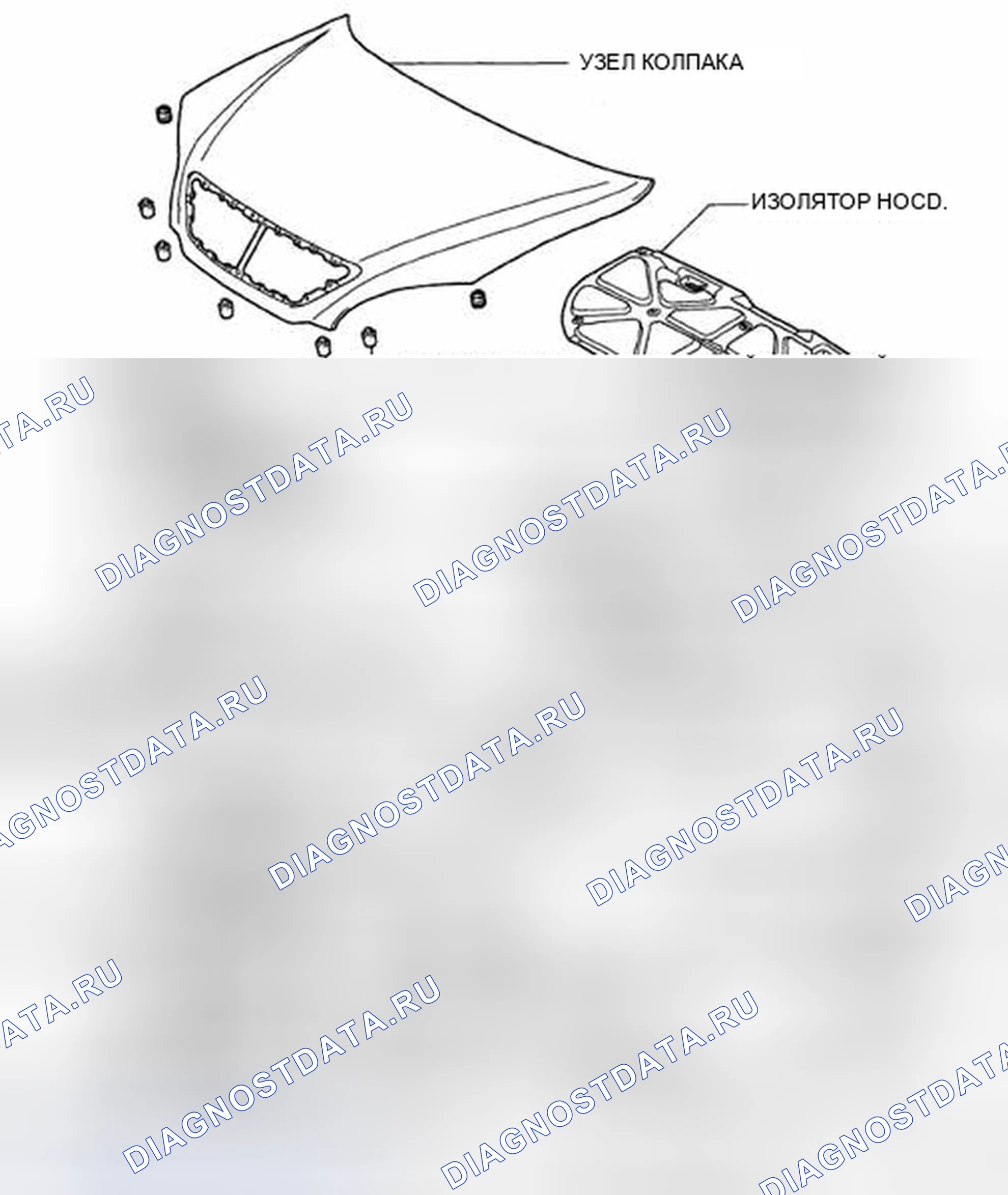 Рис. 60: КОМПОНЕНТЫ. Honda Accord IX