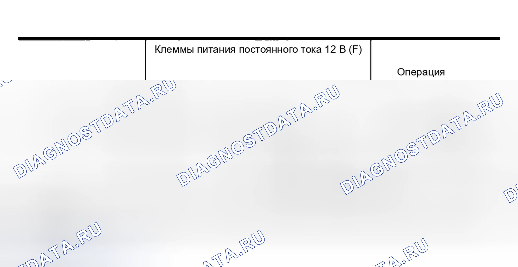 Рис. 178. Infiniti Q45 III