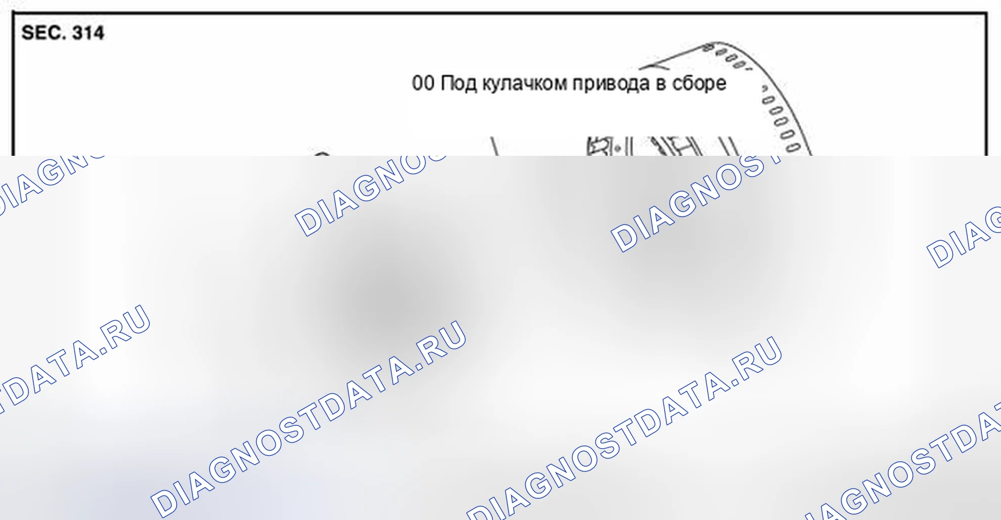 Рис. 395: Разнесенный вид. Infiniti FX37 II рестайлинг