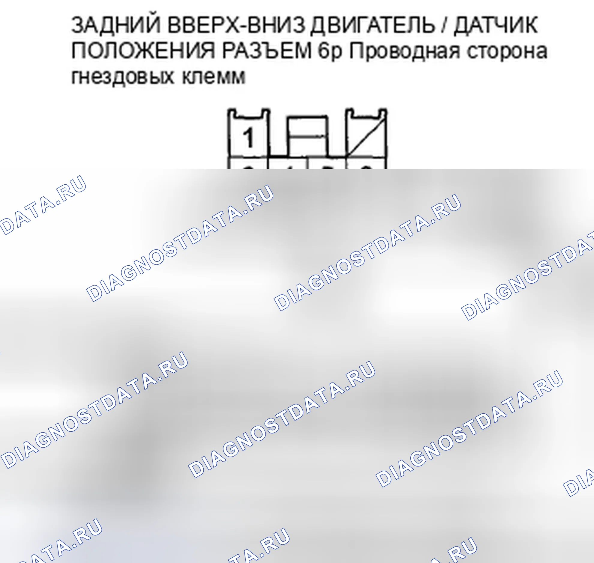Рис. 539. Honda Accord VIII рестайлинг