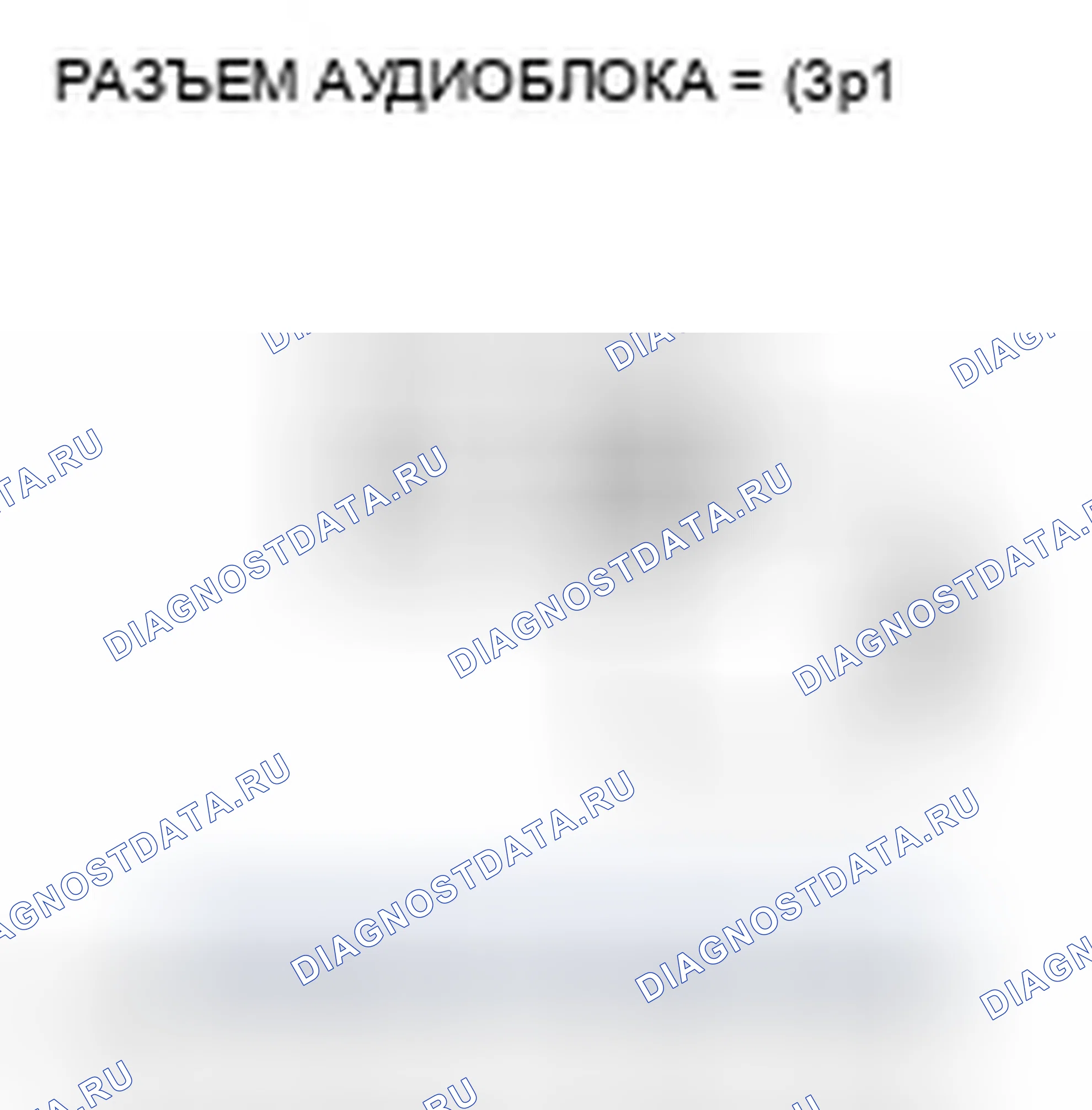 Рис. 27. Honda Fit I