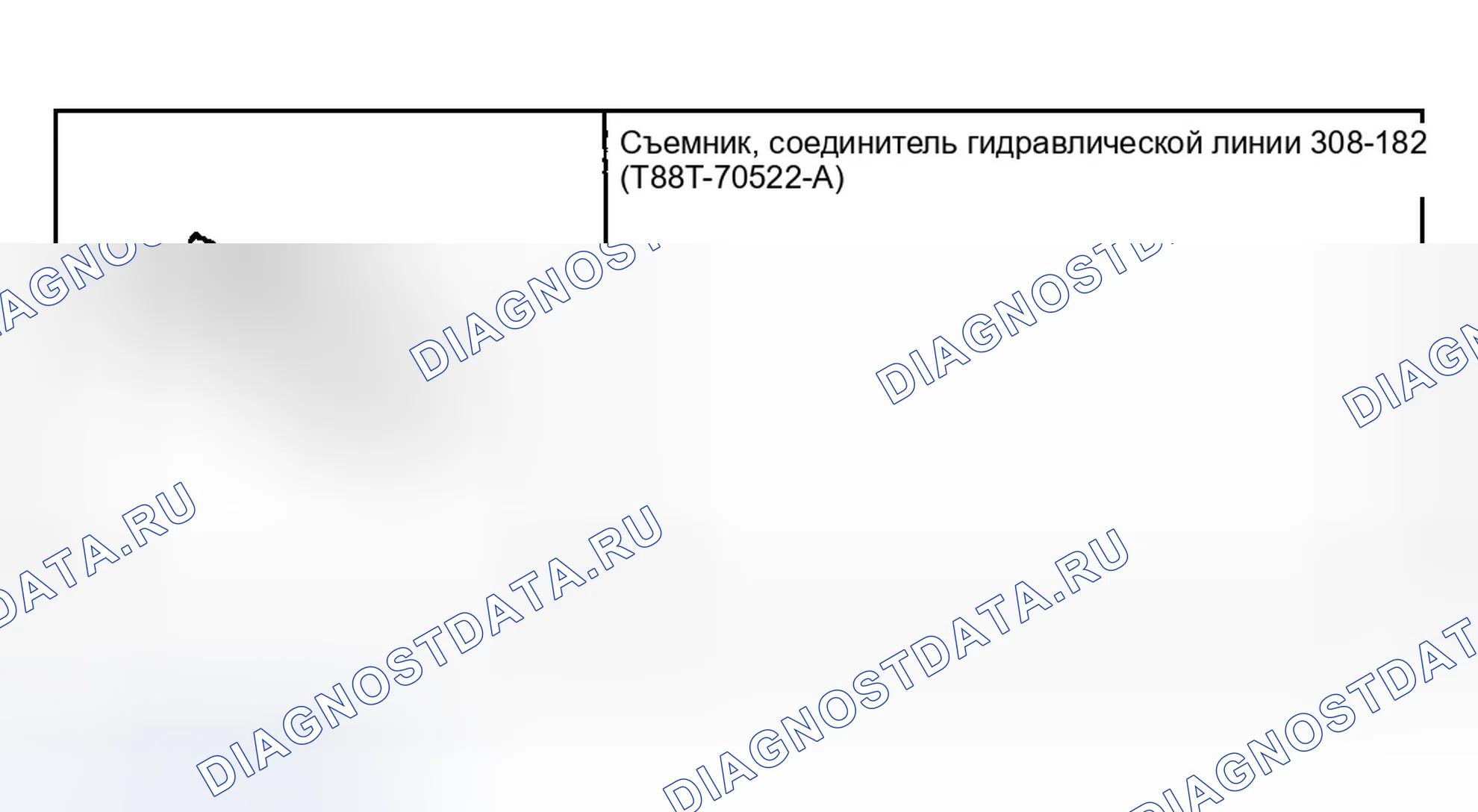 Рис. 114: Специальные инструменты. Ford Explorer Sport Trac I