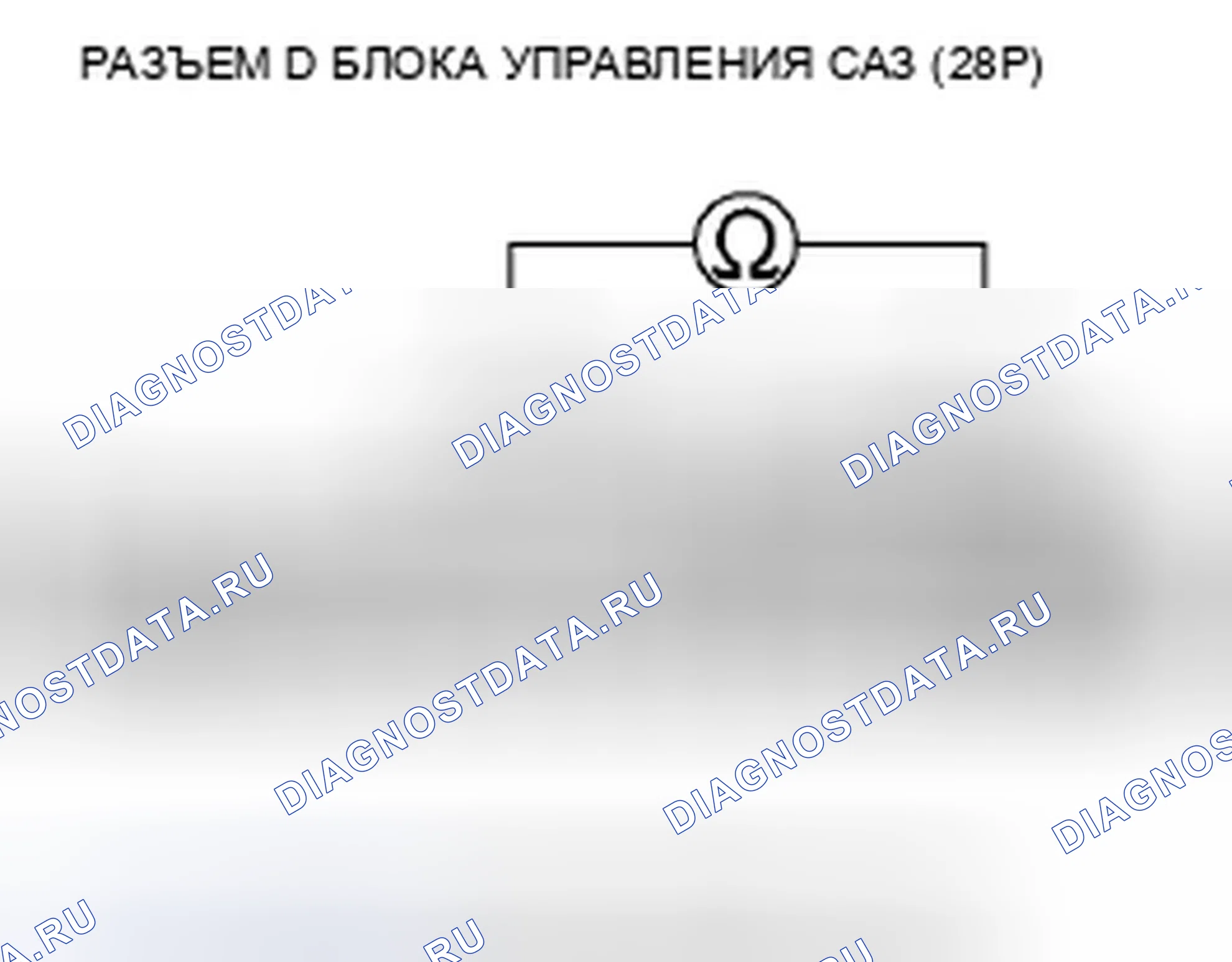 Рис. 209: расшифровка кода ошибки 51-01: Низкое / высокое напряжение для датчика крутящего момента (VT1 и VT2) (регулярная диагностика). Honda Civic VIII рестайлинг