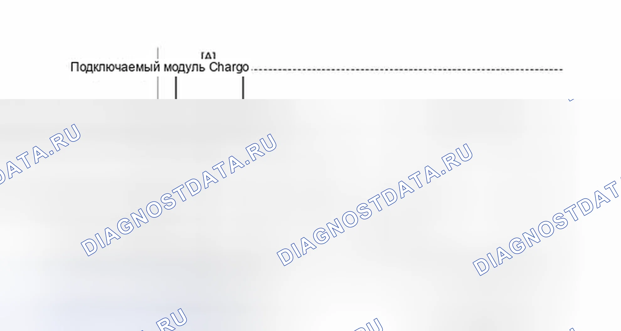 Рис. 726: СХЕМА ВОЖДЕНИЯ С ПОДТВЕРЖДЕНИЕМ. Toyota Prius PHV pre-III