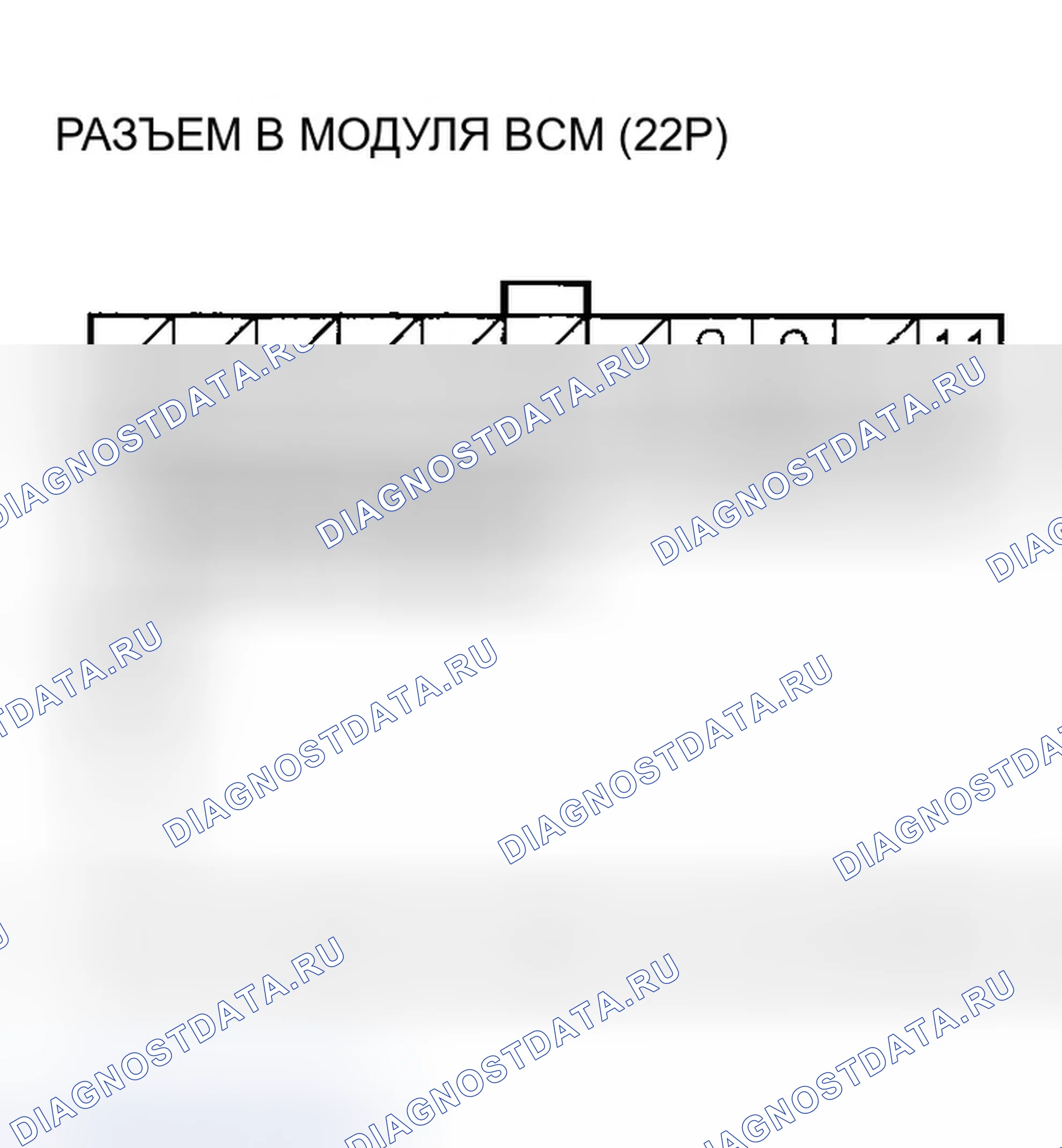 Рис. 303: расшифровка кода ошибки P0A9B (67): Проблема цепи сигнала температуры аккумуляторного модуля; расшифровка кода ошибки P1568 (67): аккумуляторный модуль Te. Honda Insight ZE1