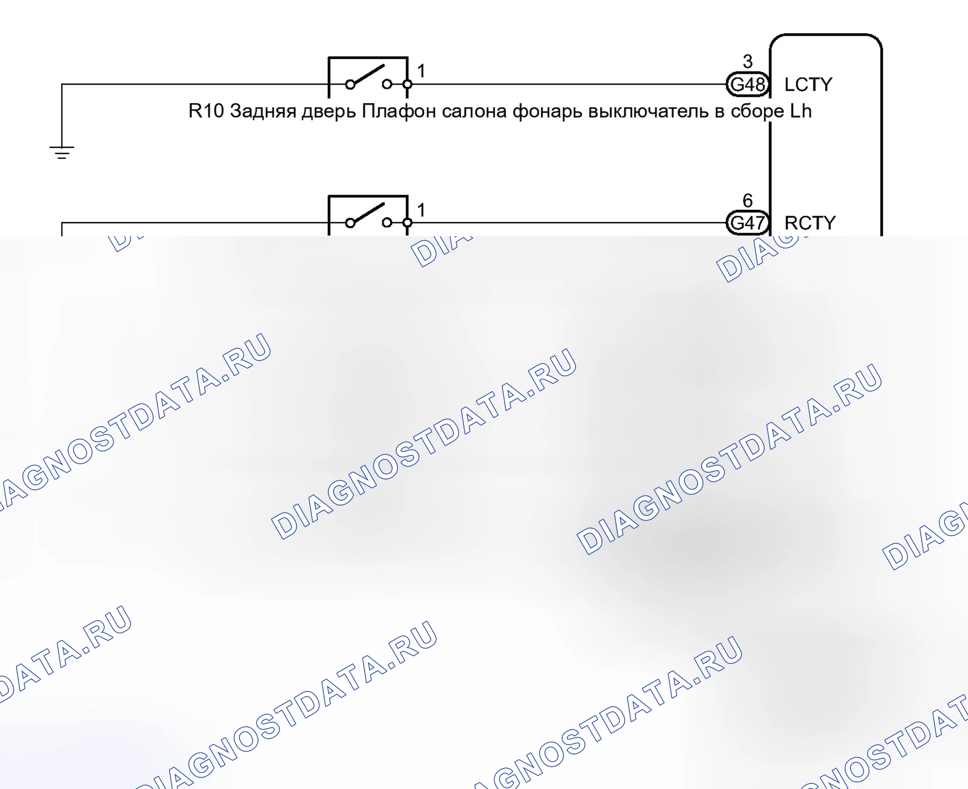 Рис. 7: электросхема. Honda Accord VII