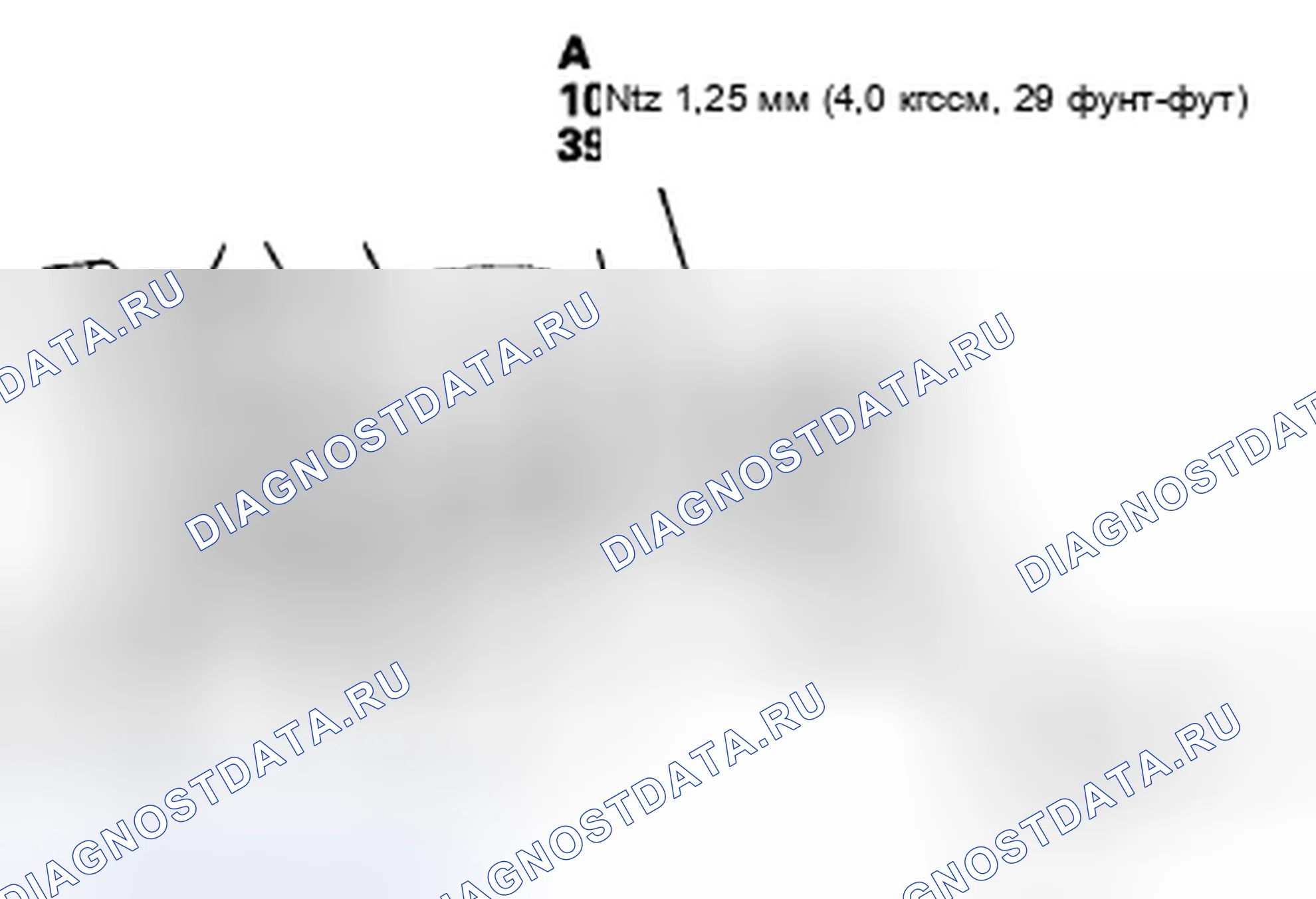 Рис. 78. Acura CSX I