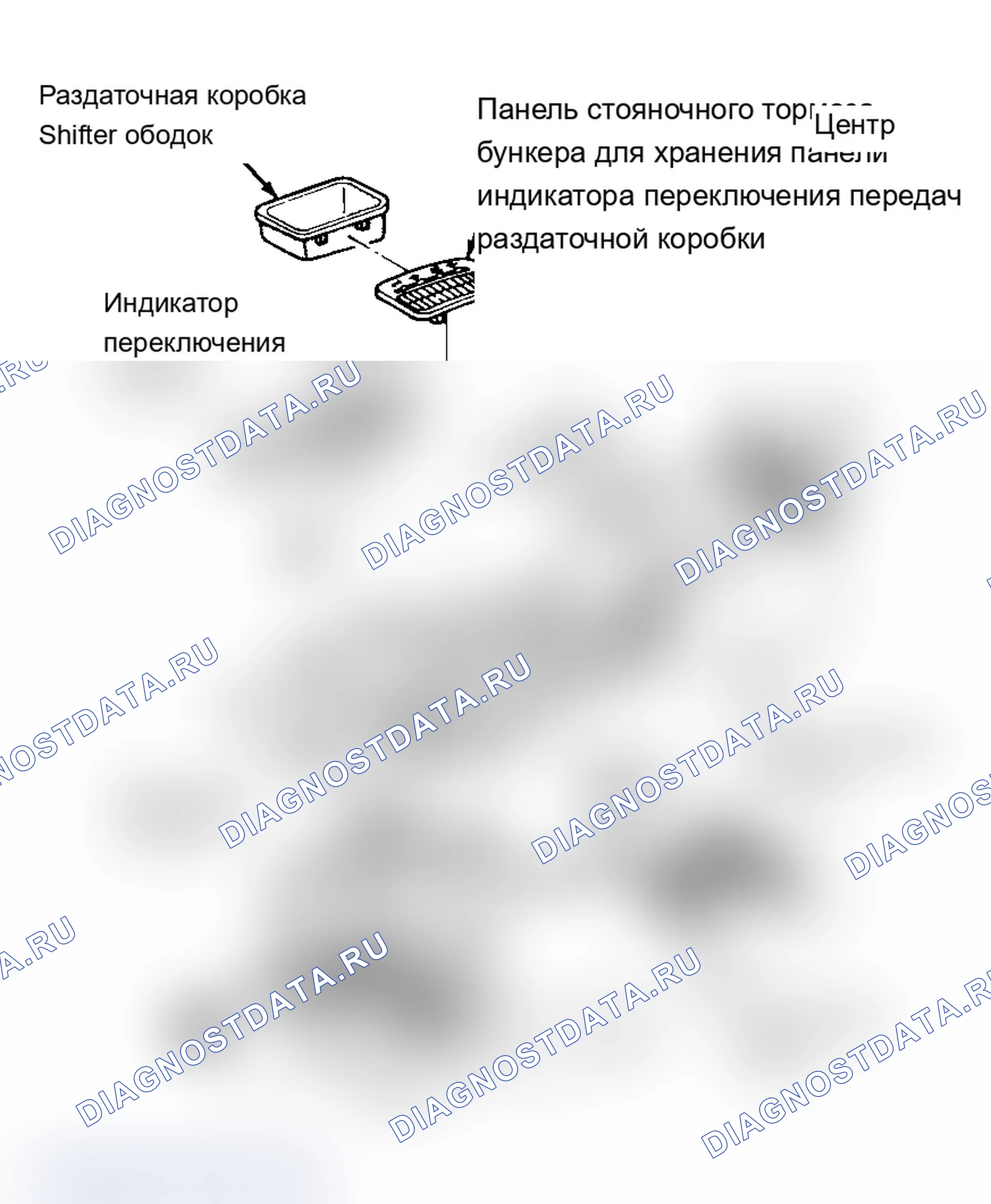 Рис. 12. Dodge Grand Caravan II