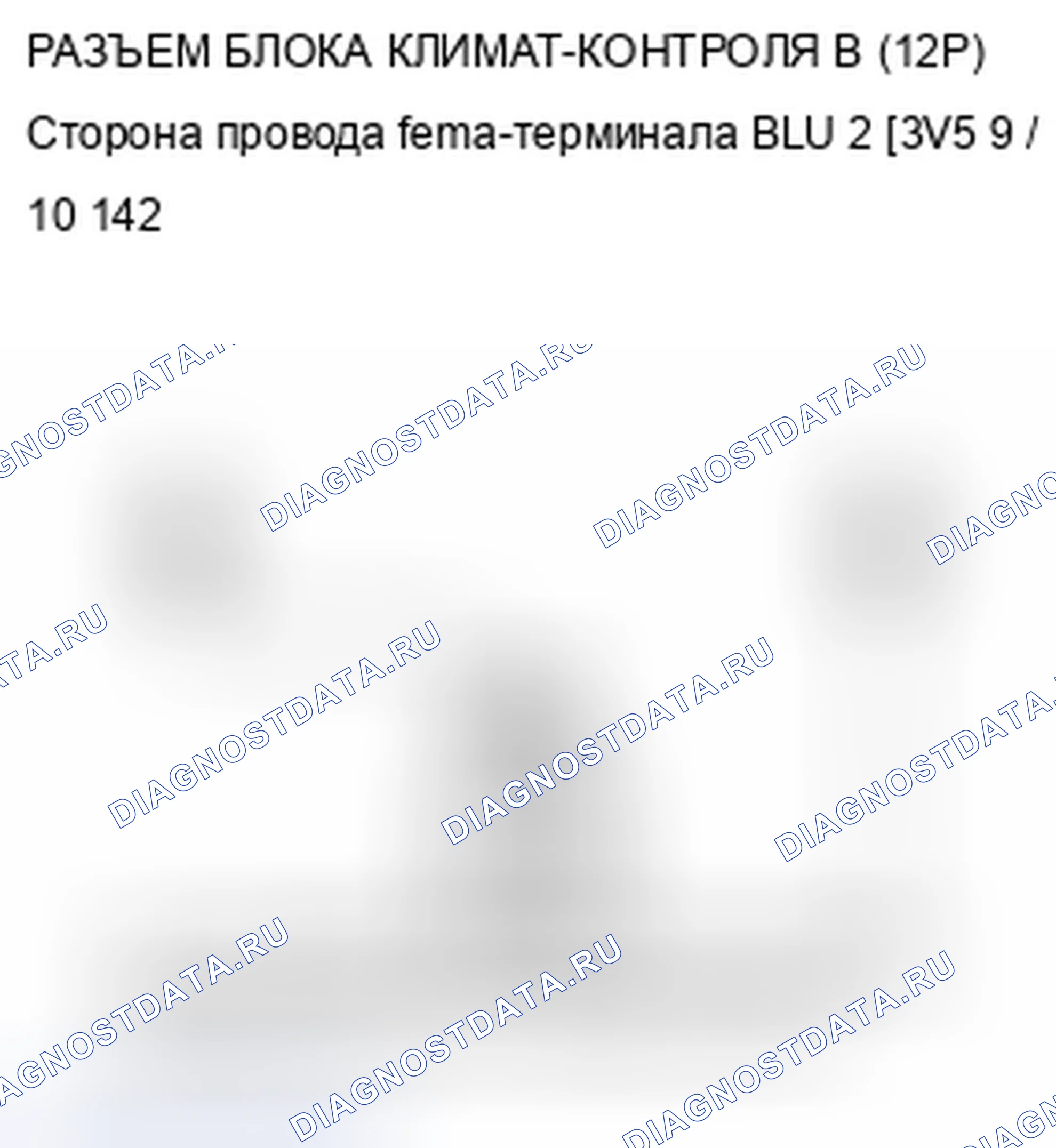 Рис. 186. Acura TSX II