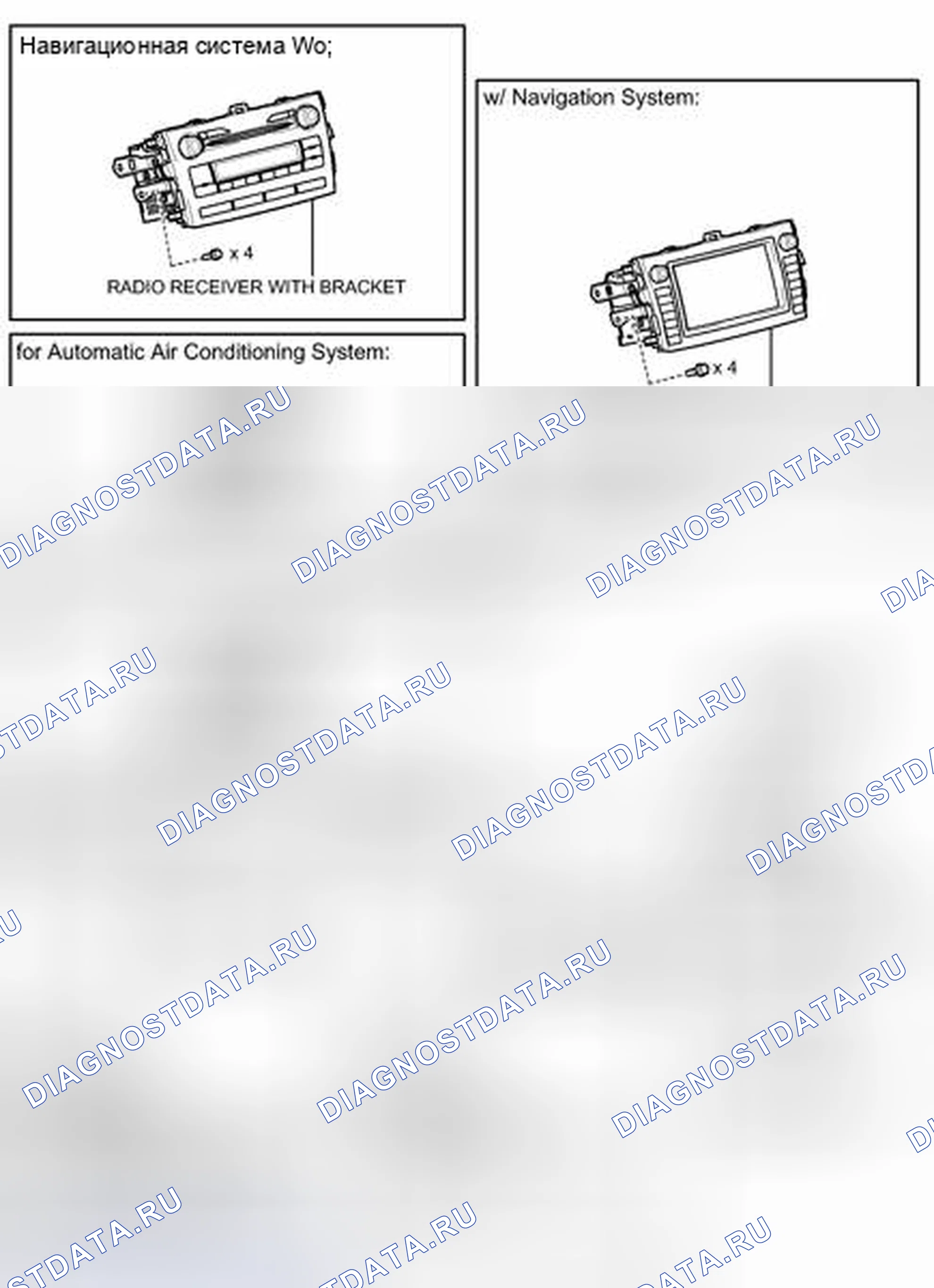 Рис. 74: ИЛЛЮСТРАЦИЯ. Toyota Corolla X рестайлинг