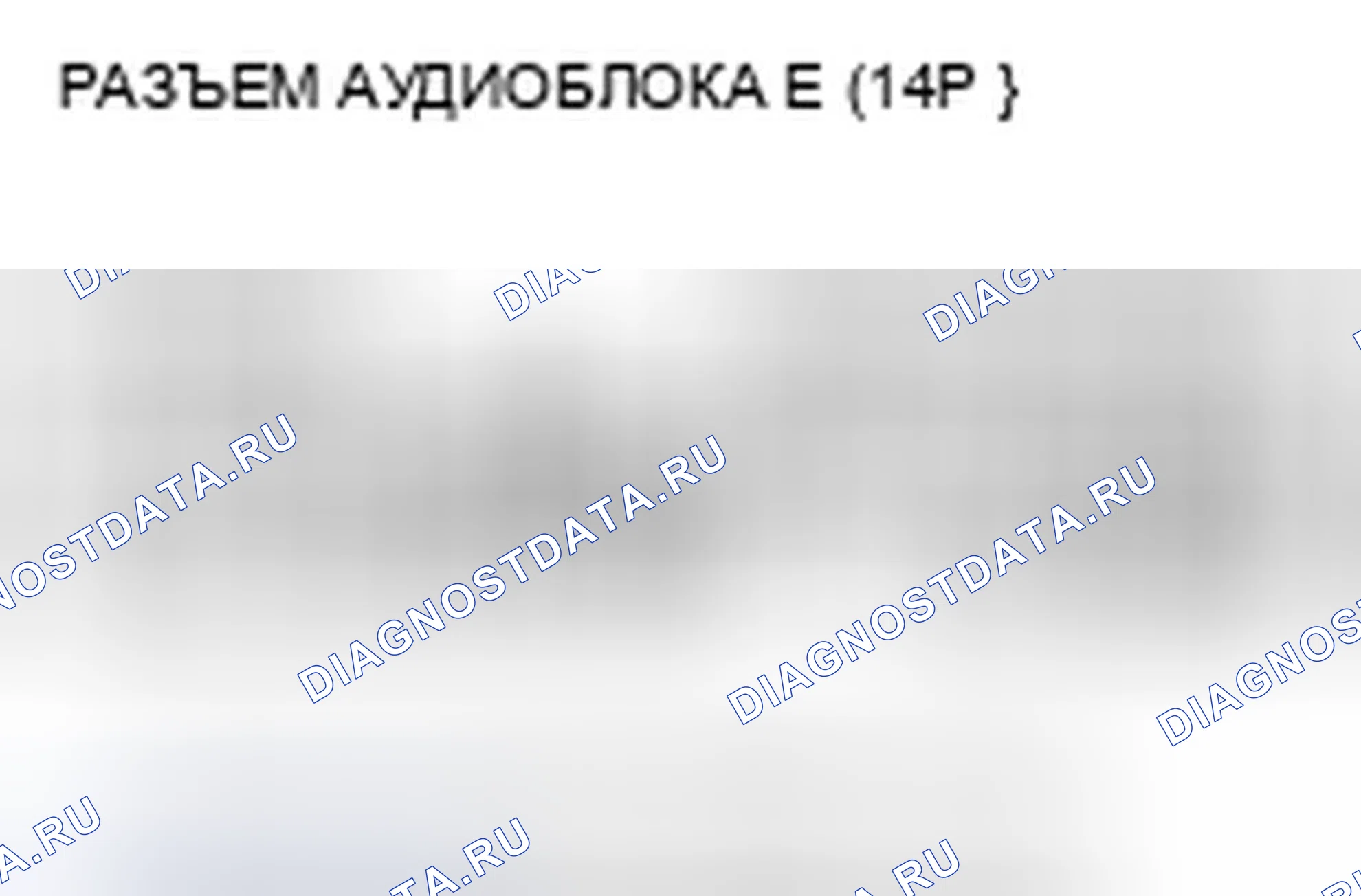 Рис. 299. Acura TSX II