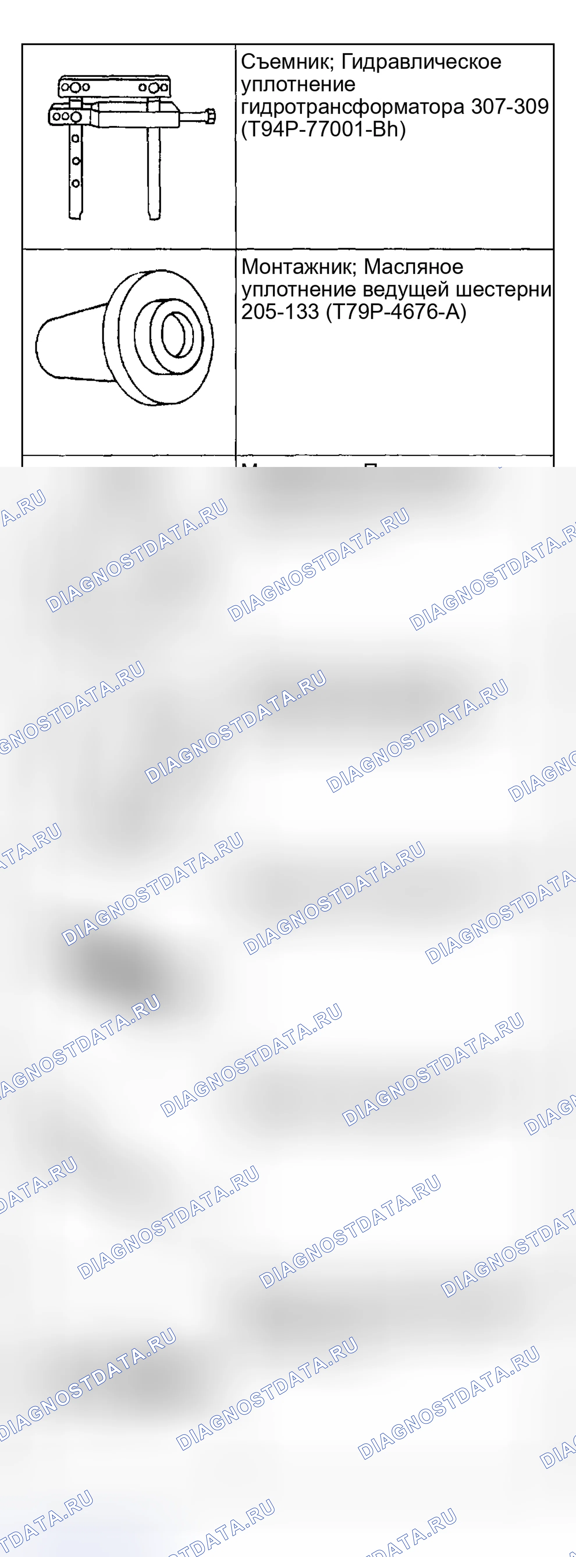 Рис. 169. Hyundai ix20 I рестайлинг