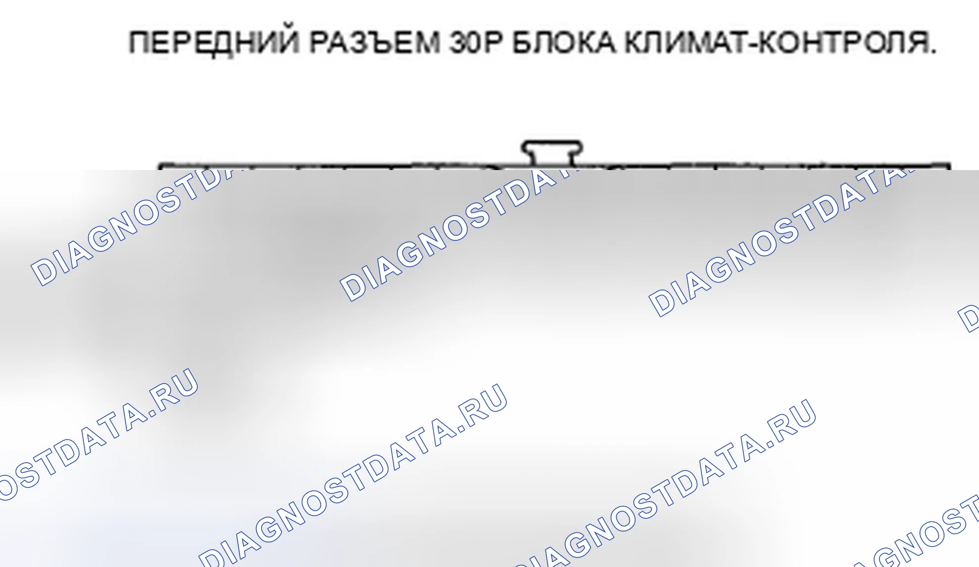 Рис. 118. Honda Odyssey IV