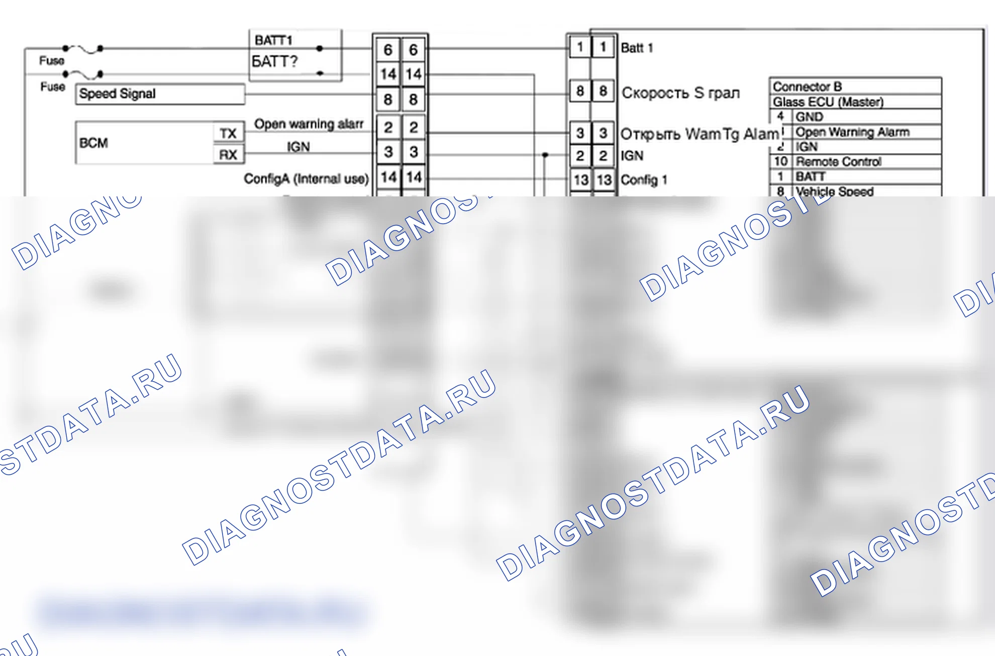 Принципиальные схемы. Hyundai i20 GB