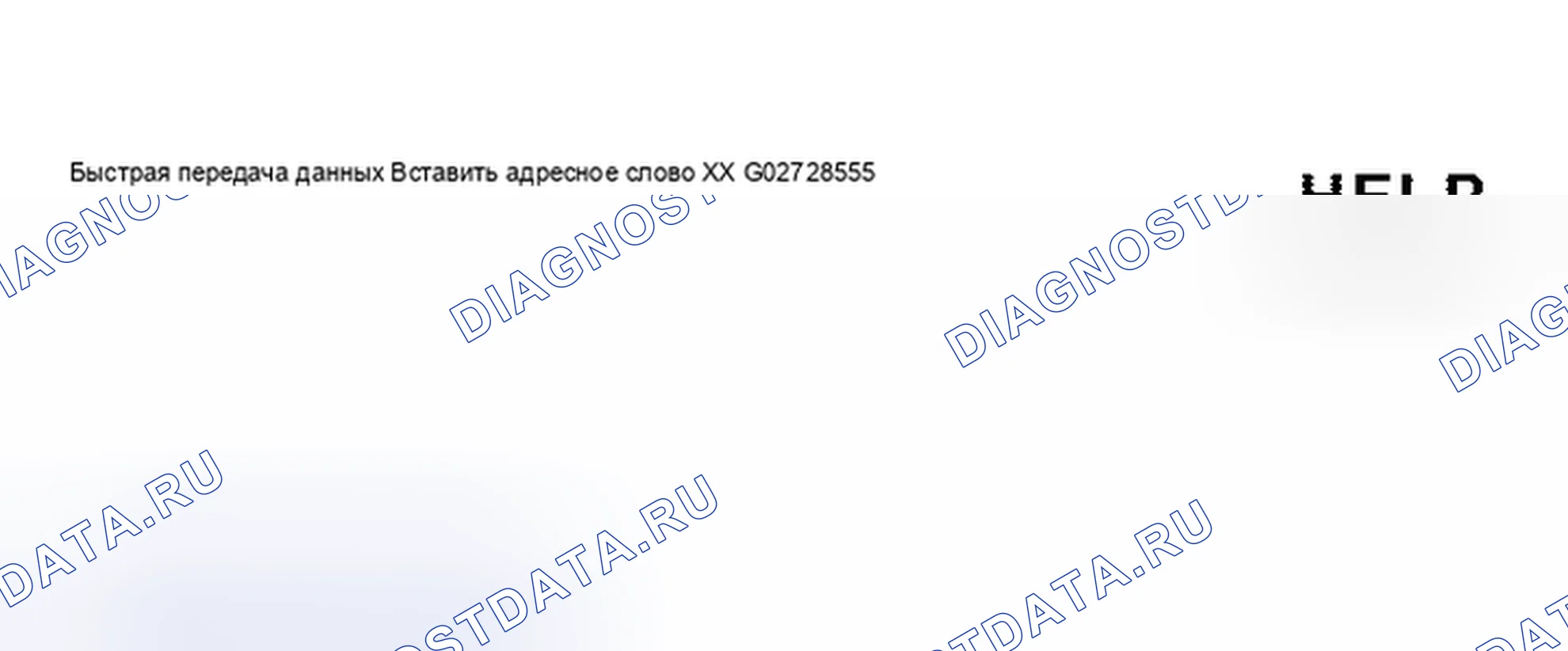 Рис. 64. Audi S8 D2 рестайлинг