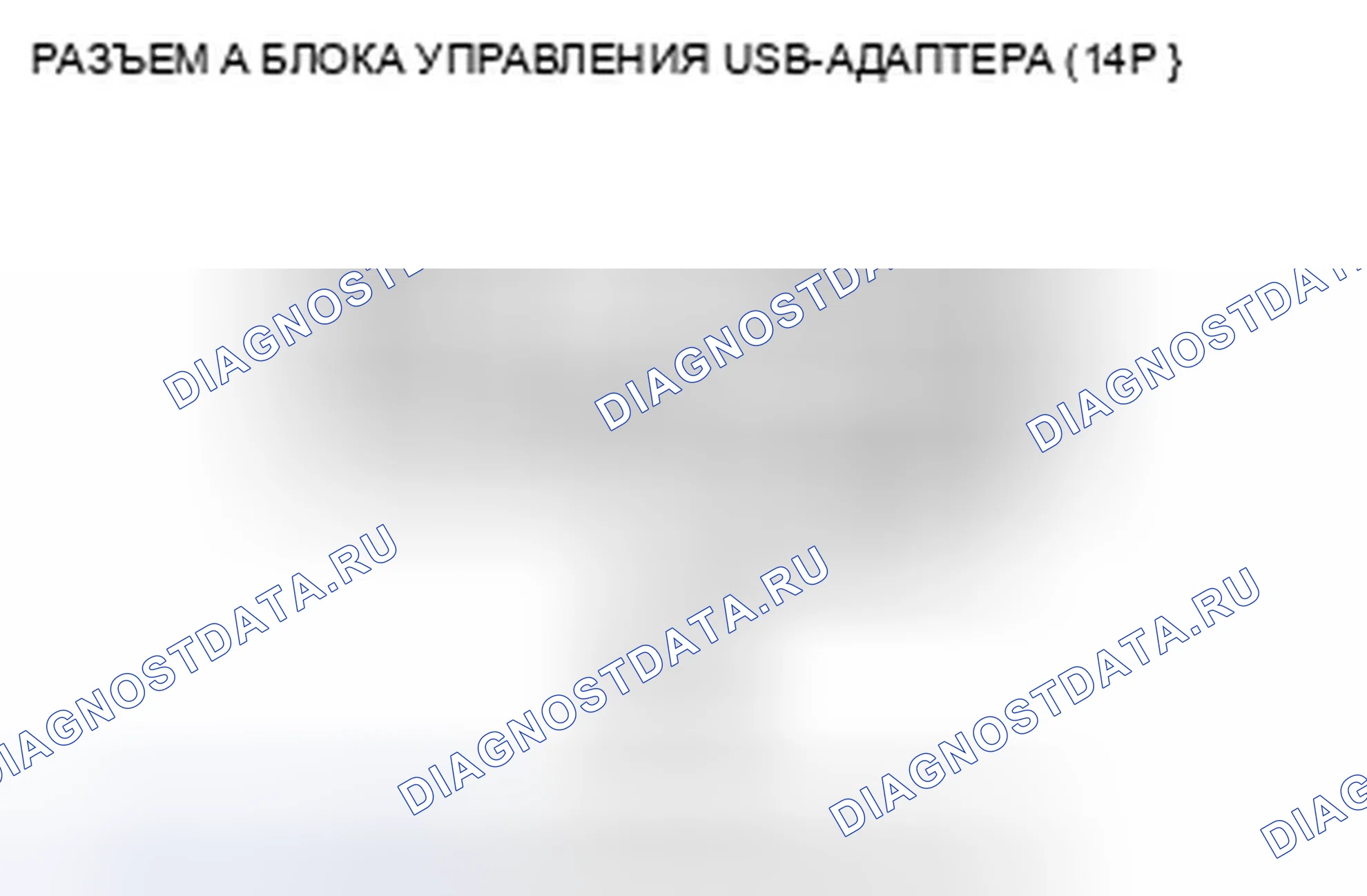 Рис. 356. Honda Civic VIII рестайлинг