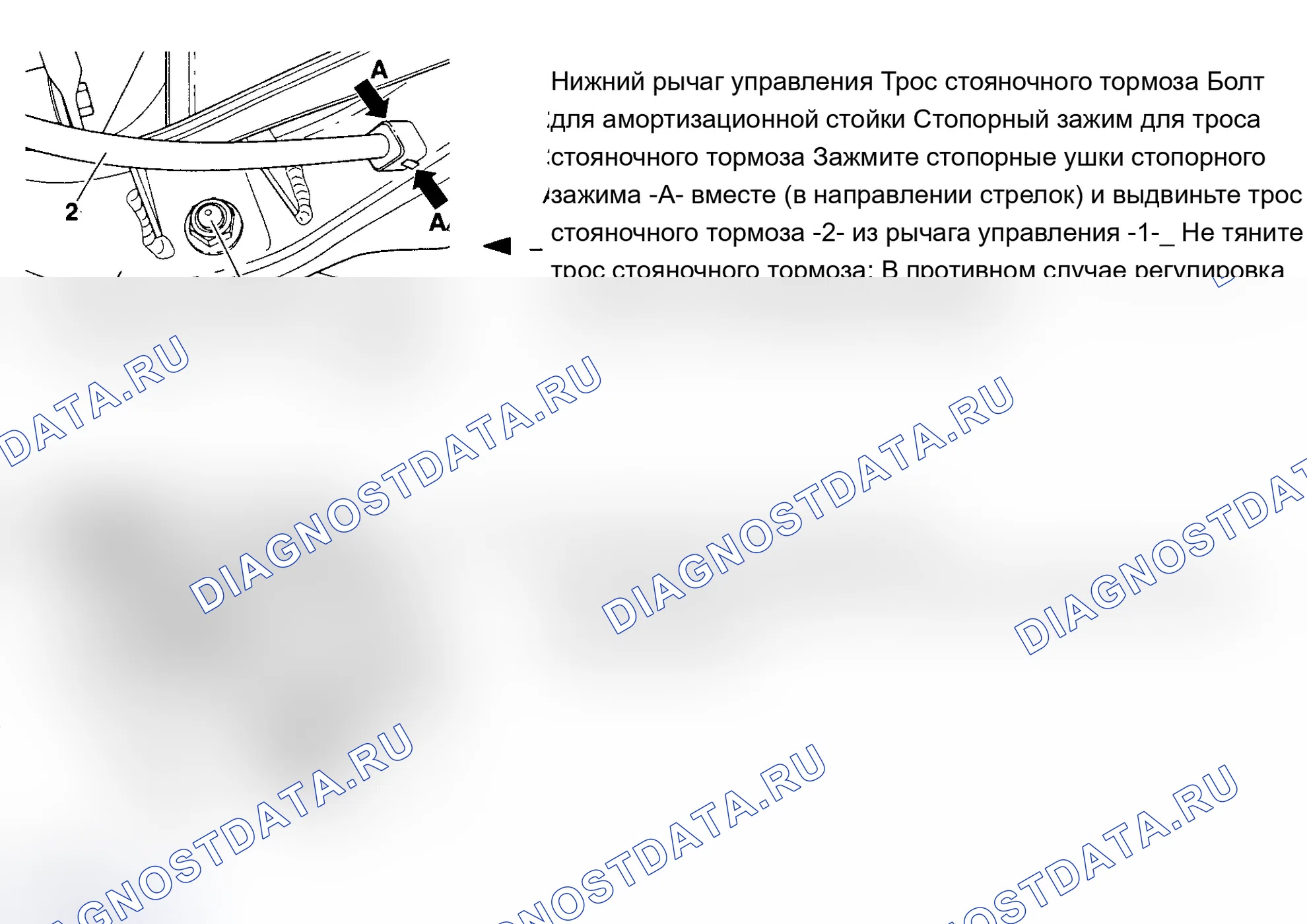 Рис. 13. Audi A6 C5 рестайлинг