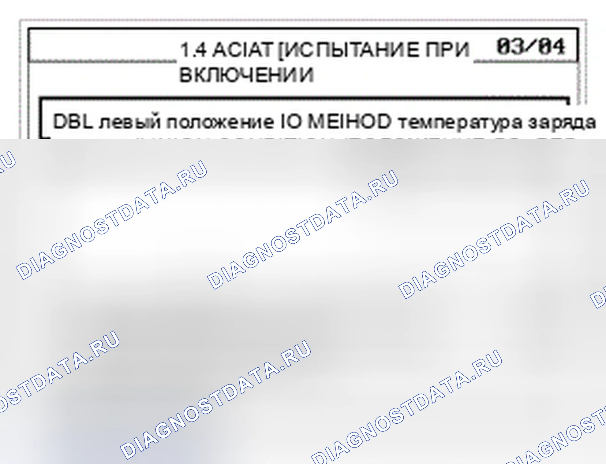 Рис. 13. Hyundai Genesis I рестайлинг