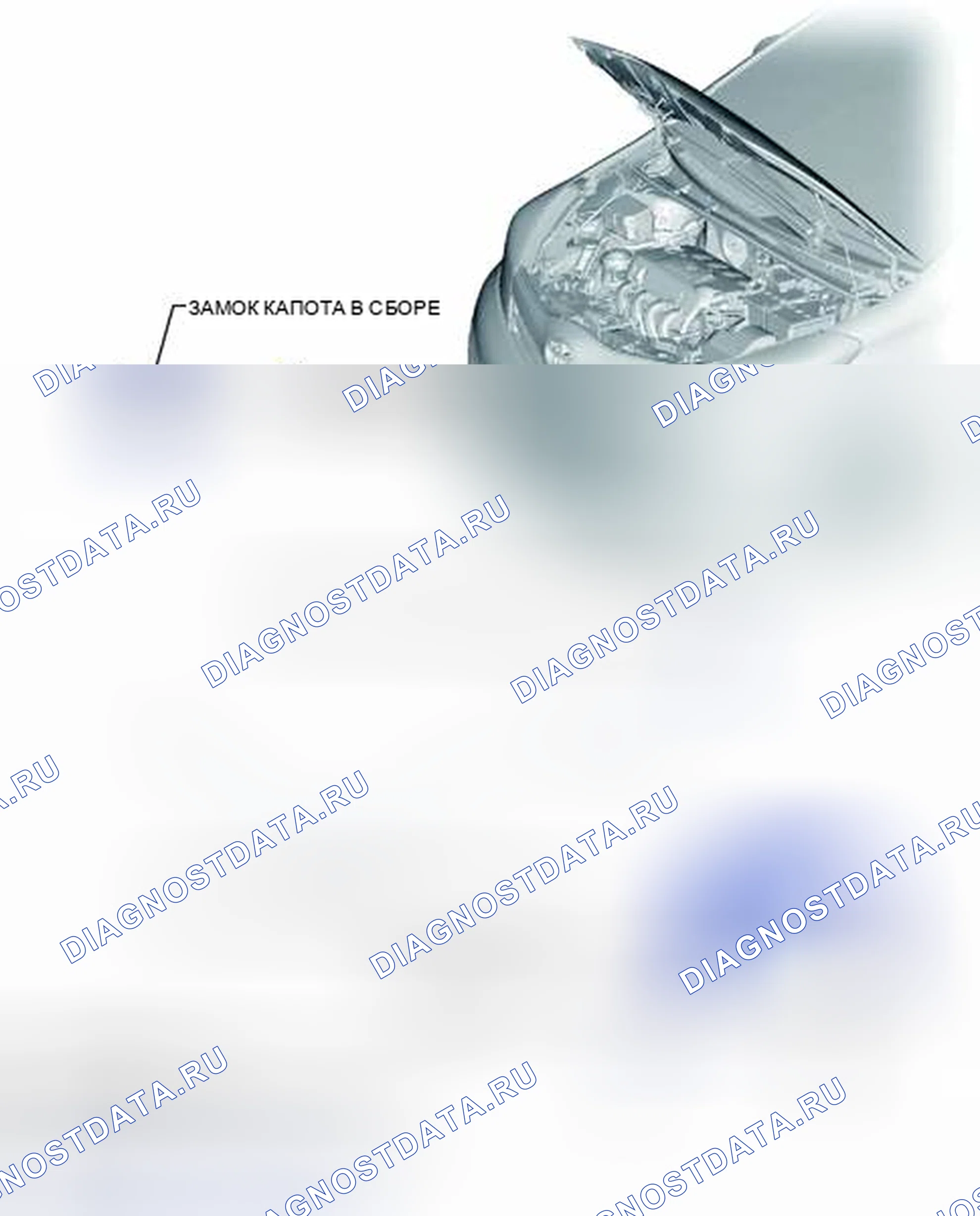 Рис. 375: ИЛЛЮСТРАЦИЯ. Toyota Yaris III