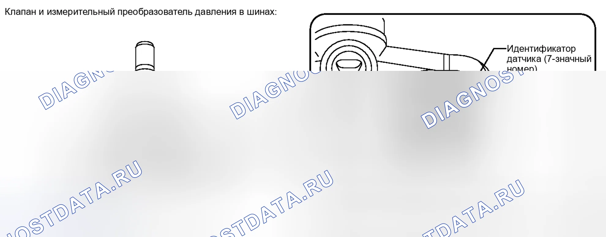 Рис. 3. Toyota Camry XV40 рестайлинг