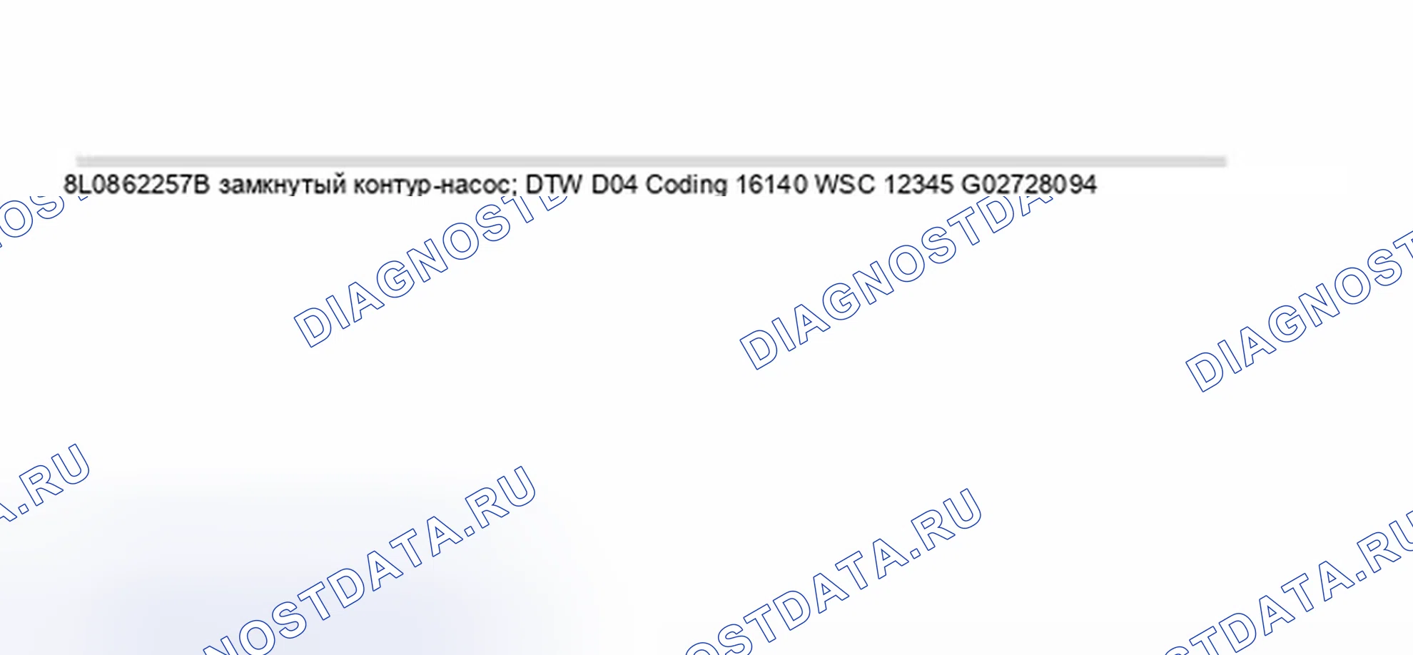 Рис. 87. Audi S8 D2 рестайлинг 2