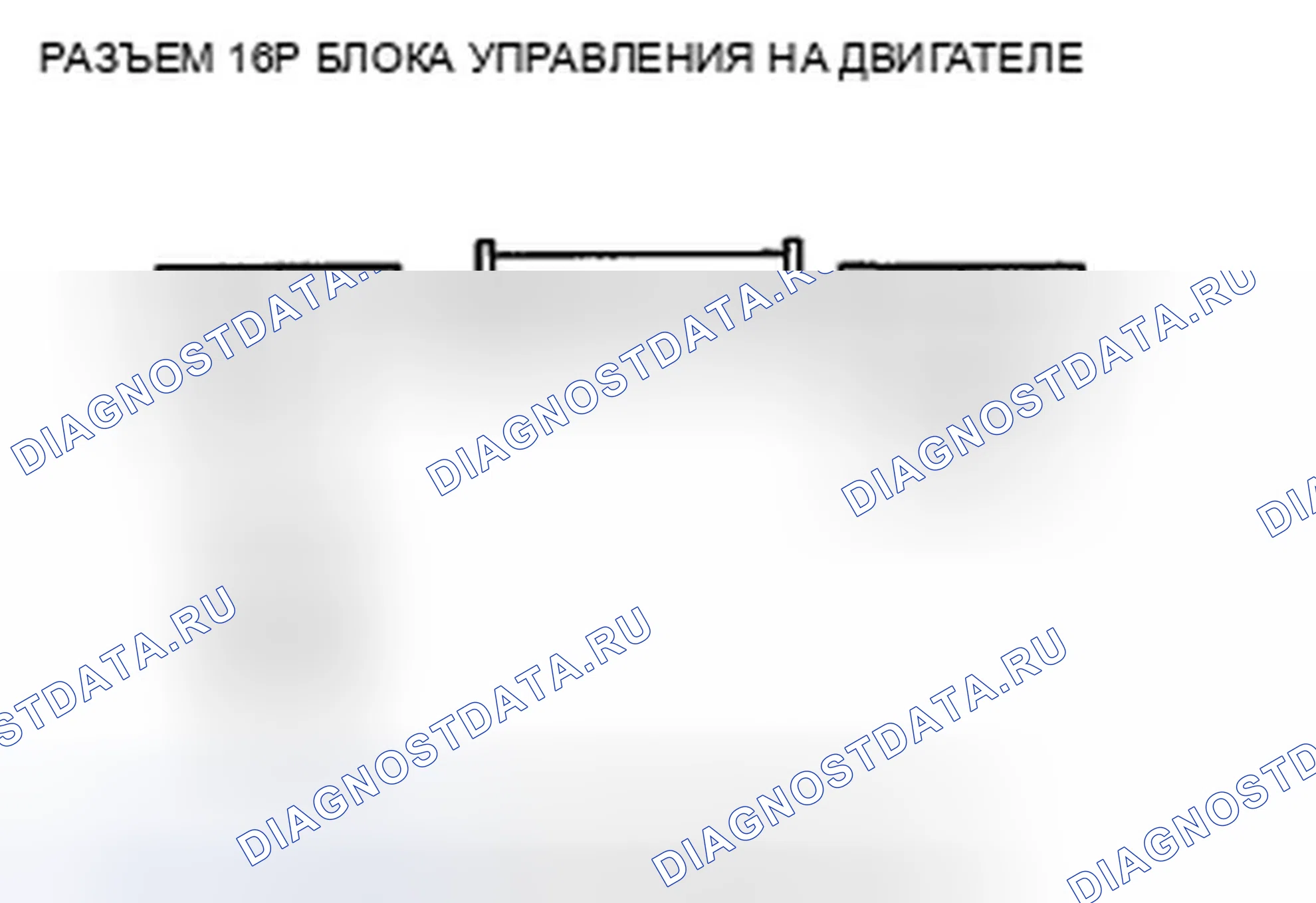 Рис. 214. Honda Crosstour I