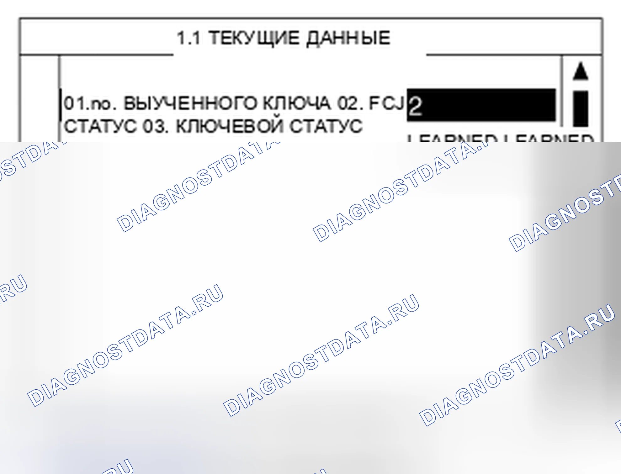 Рис. 152: ФОРМА СИГНАЛА. Kia Spectra I рестайлинг 2