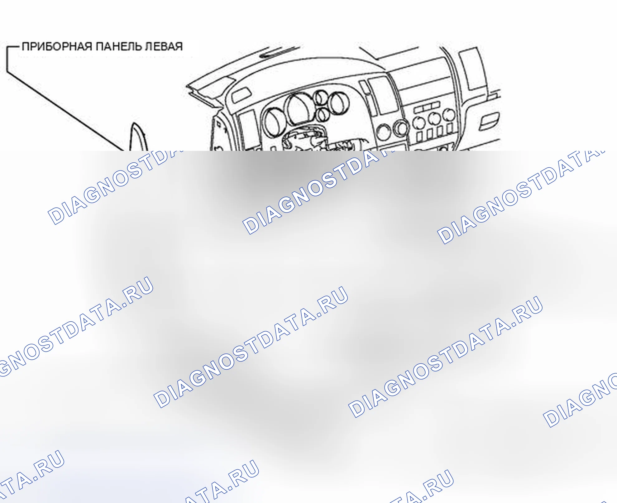 Рис. 211: ИЛЛЮСТРАЦИЯ. Toyota Tundra II