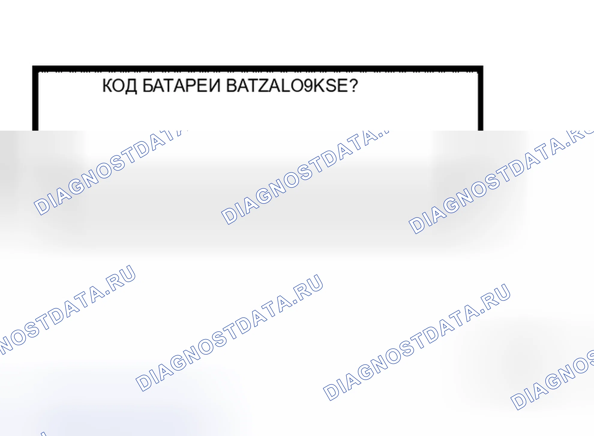 Рис. 8. Honda Lagreat I