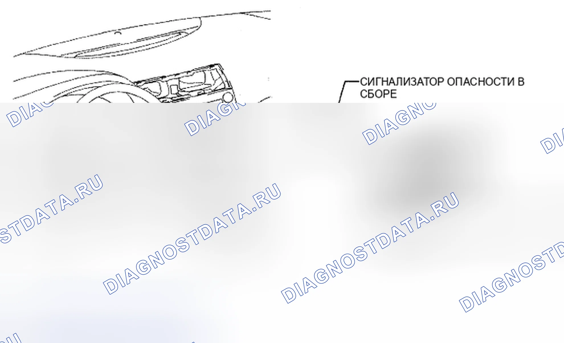Рис. 134: КОМПОНЕНТЫ. Toyota Camry XV40