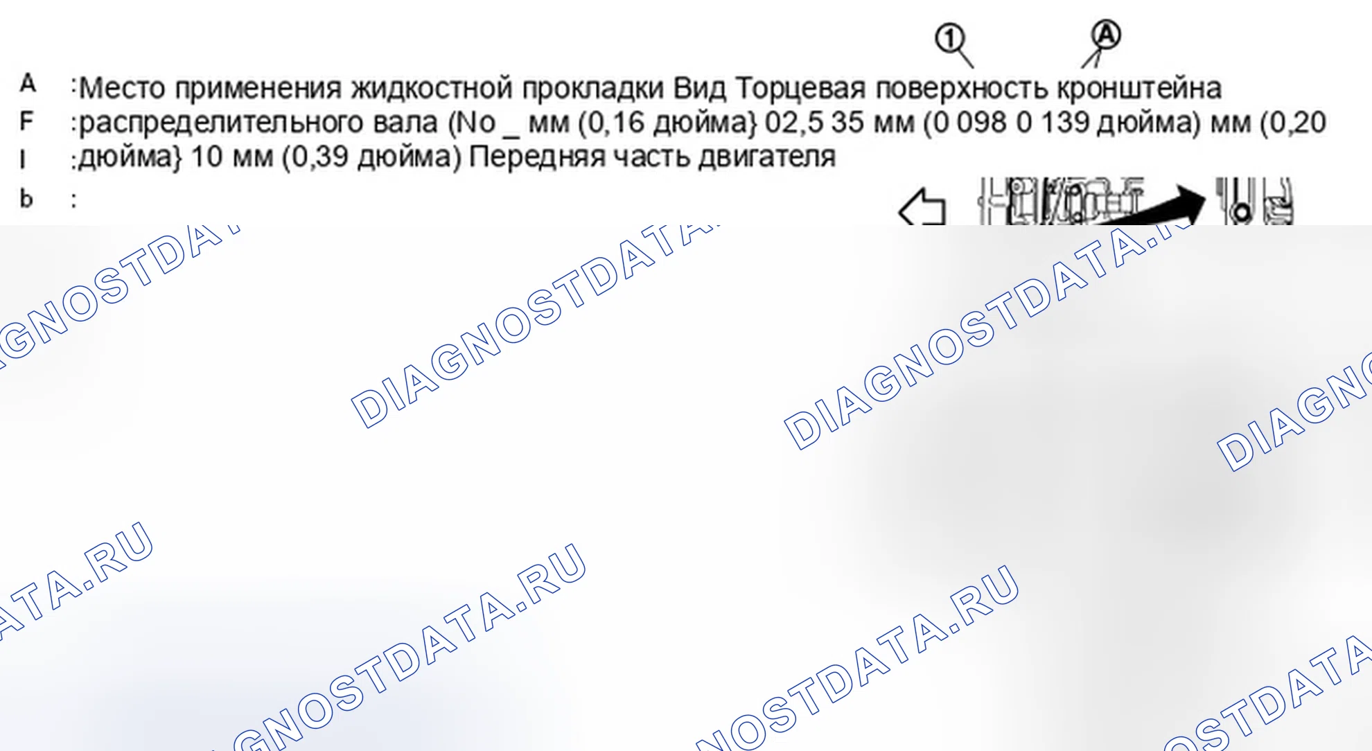 Рис. 33: УСТАНОВКА. Infiniti FX35 II