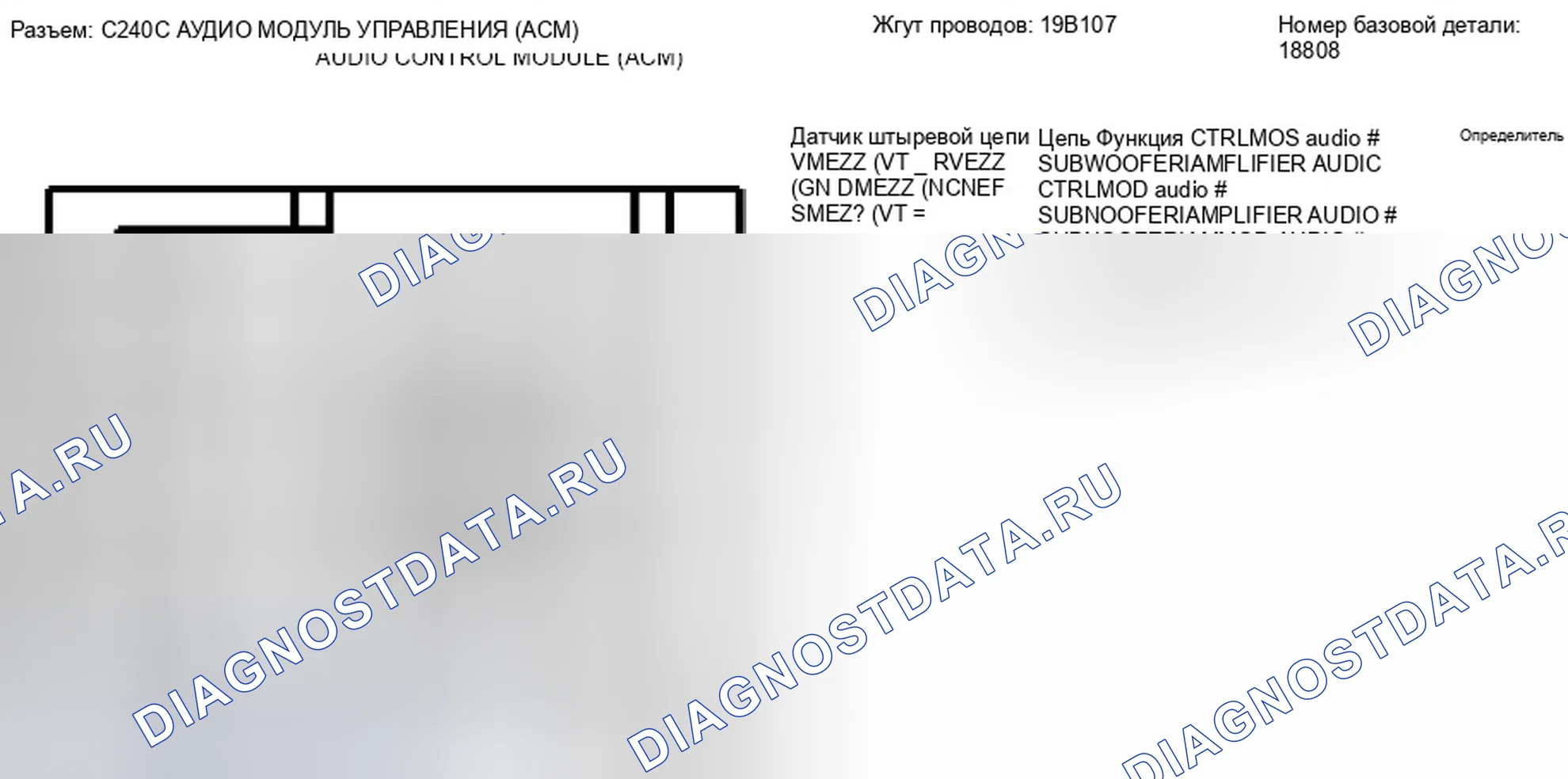 Рис. 327. Ford Escape II