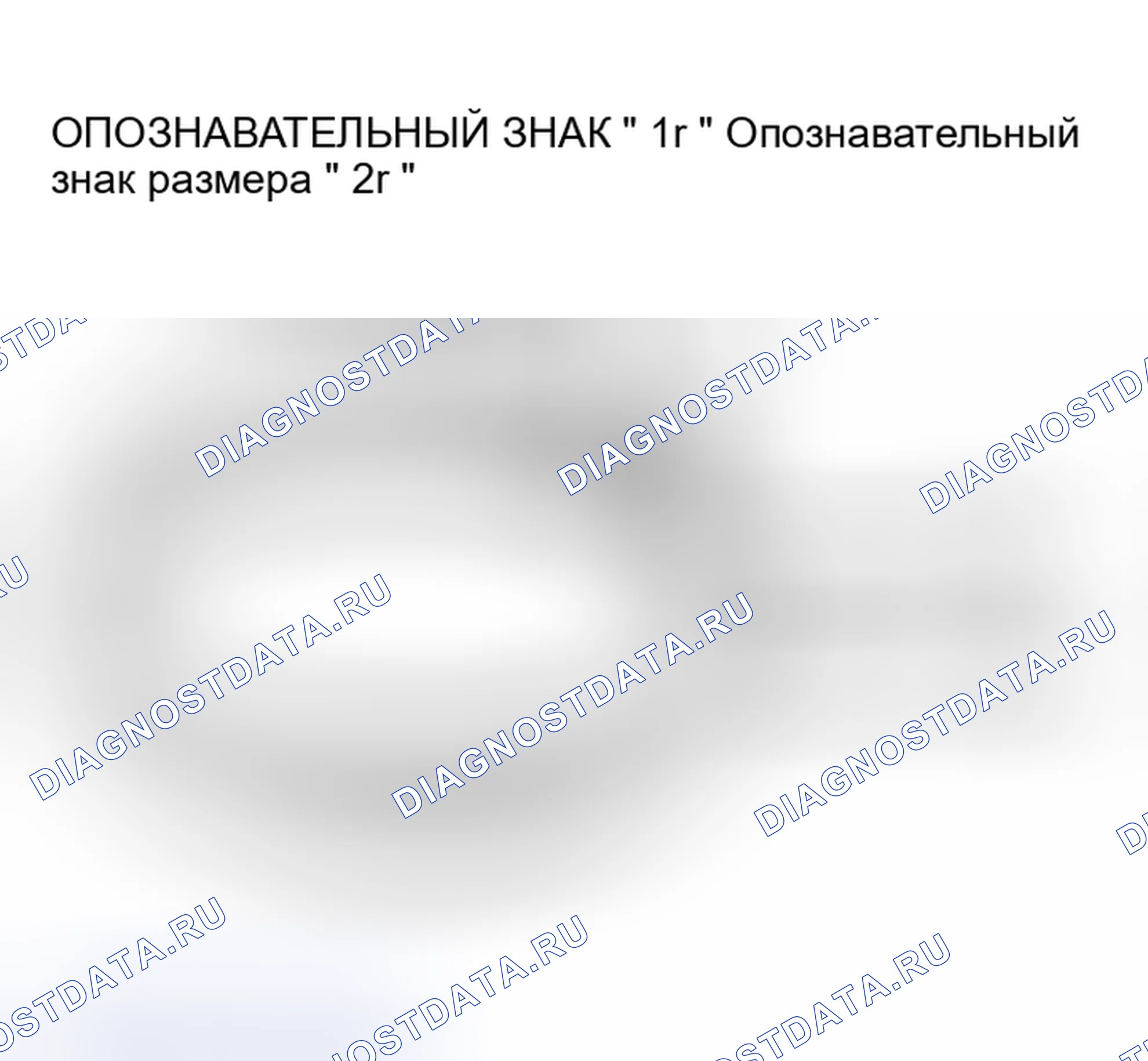 Рис. 160: > > C < < УСТАНОВКА ПОРШНЕВОГО КОЛЬЦА НОМЕР 2 / ПОРШНИСТОЕ КОЛЬЦО № 1. Honda CR-X II