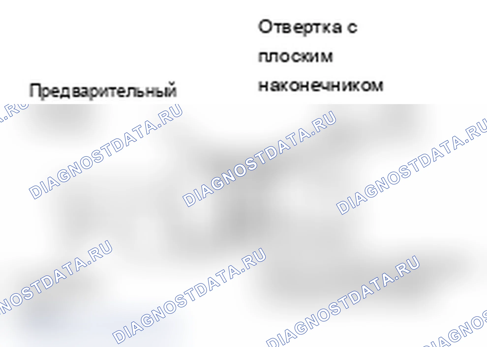 Рис. 233. Mitsubishi Lancer Ralliart X рестайлинг