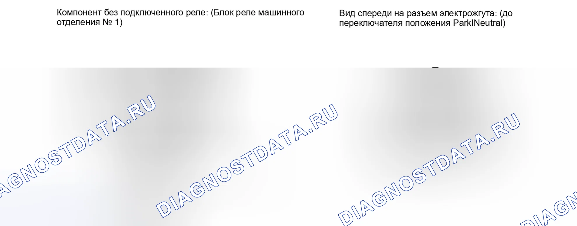 Рис. 95. Lexus IS F I