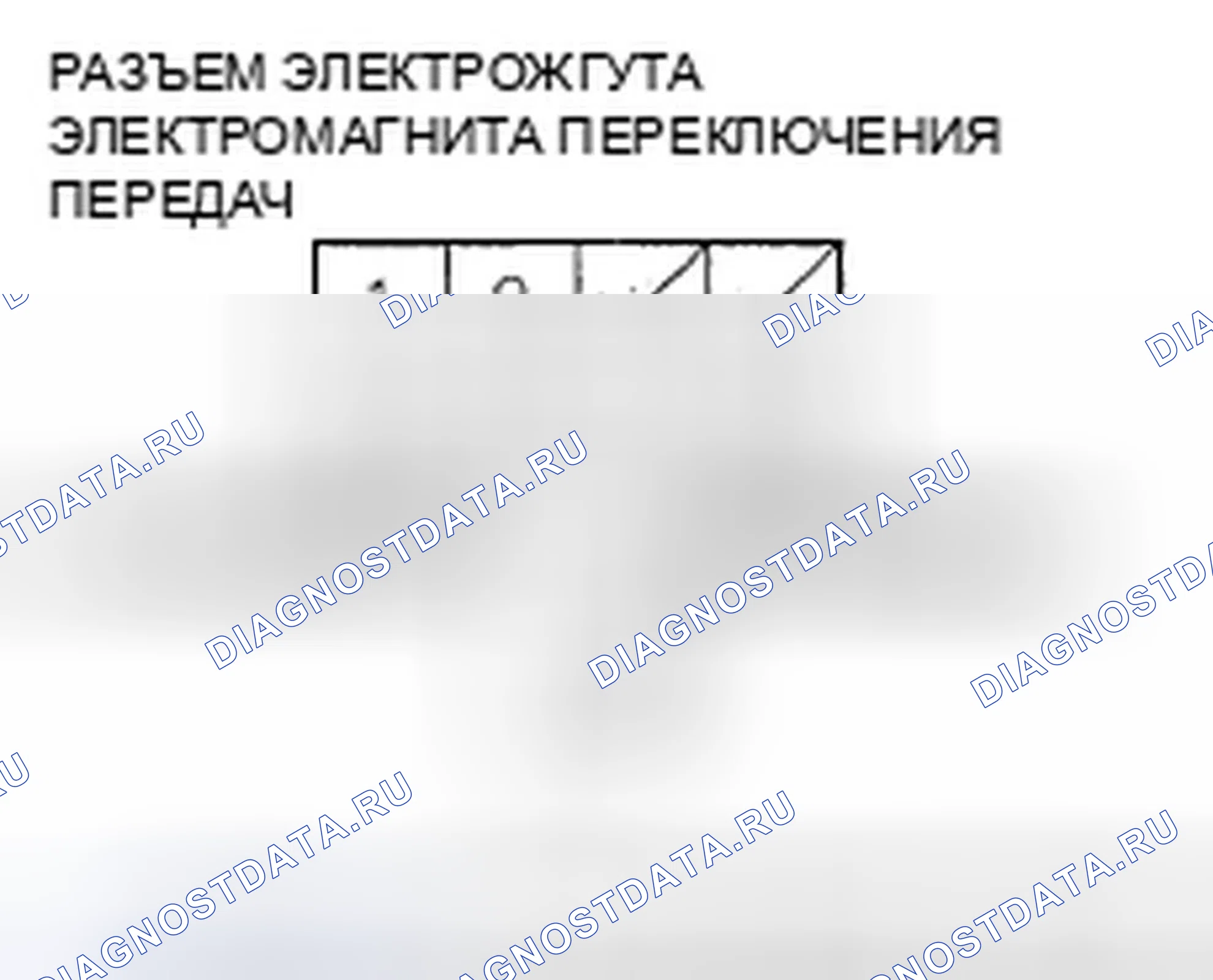 Рис. 418. Honda Fit I